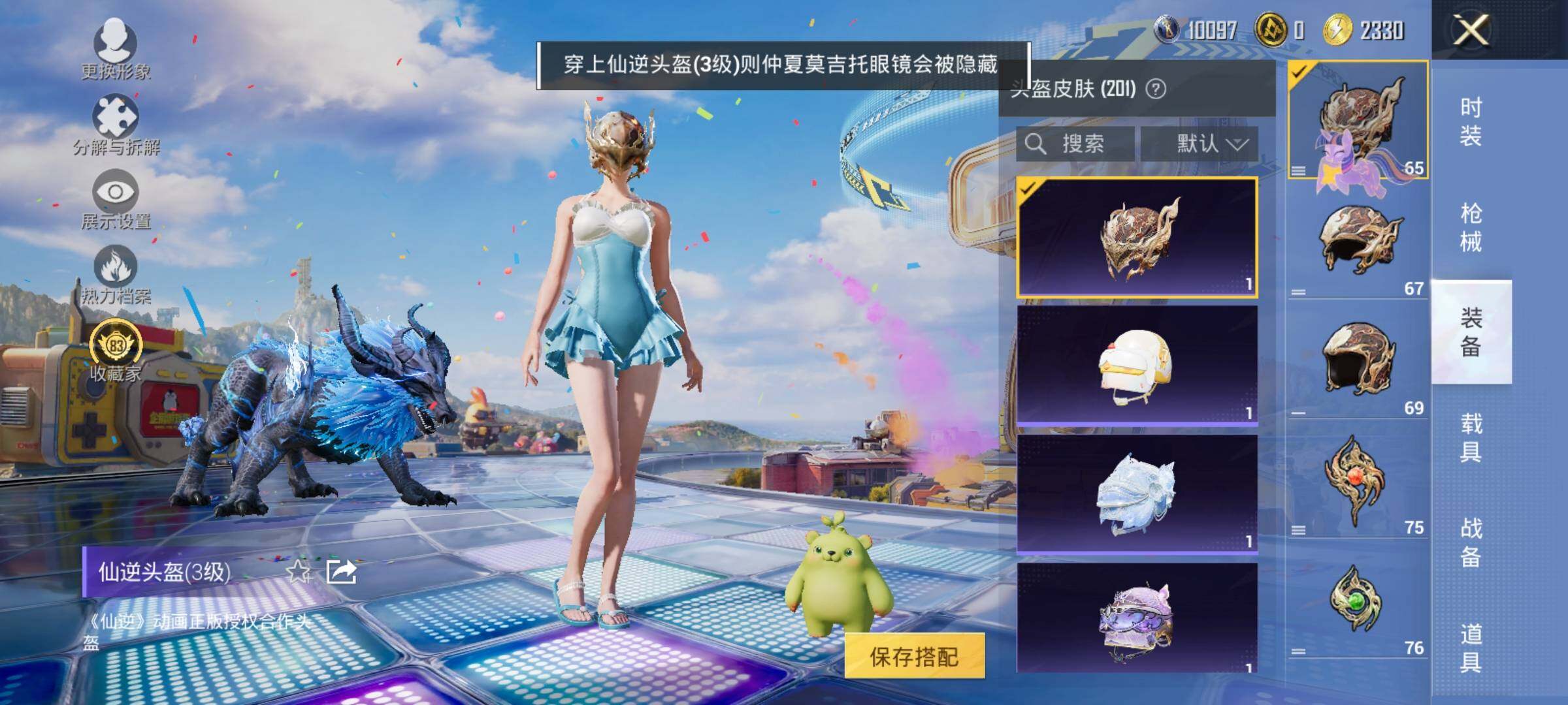大图