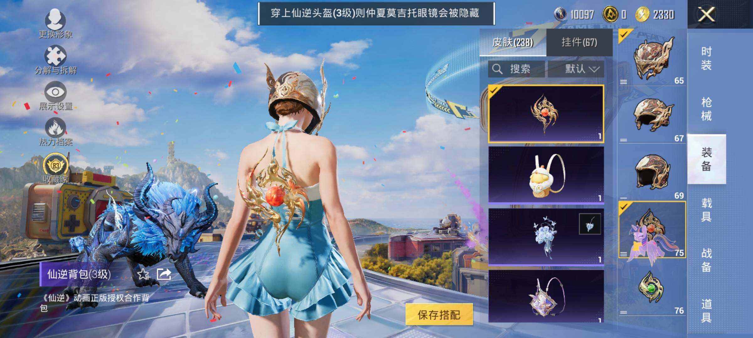大图