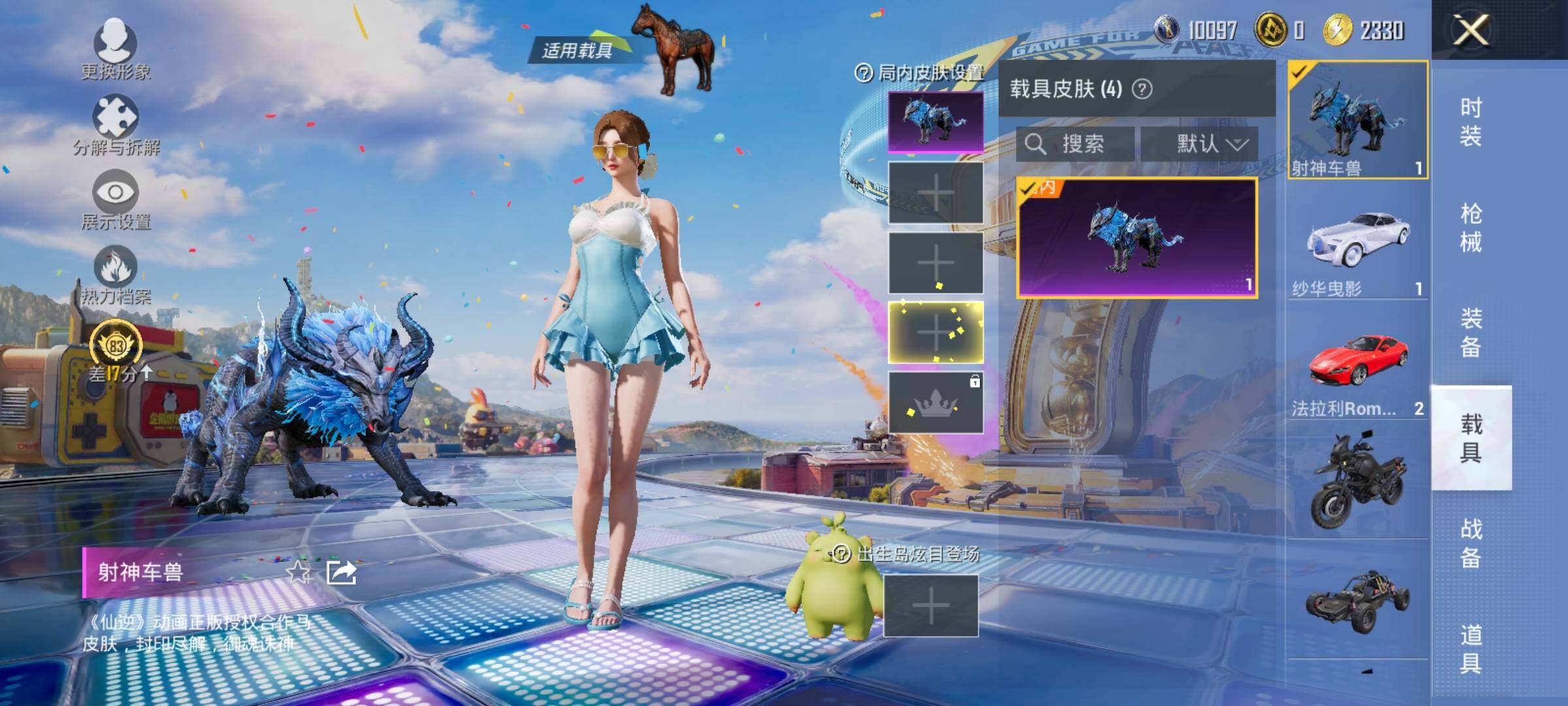 大图