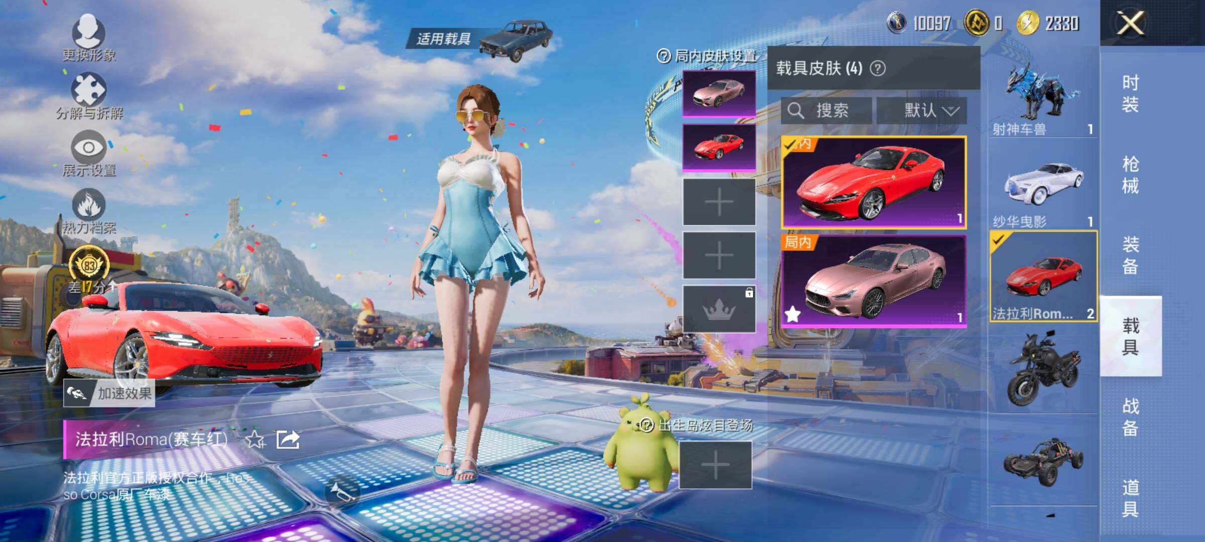 大图