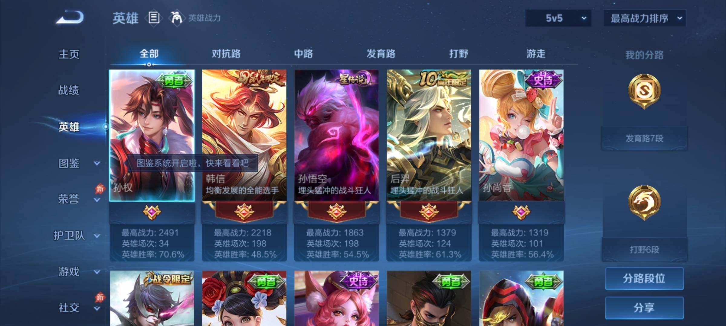 大图