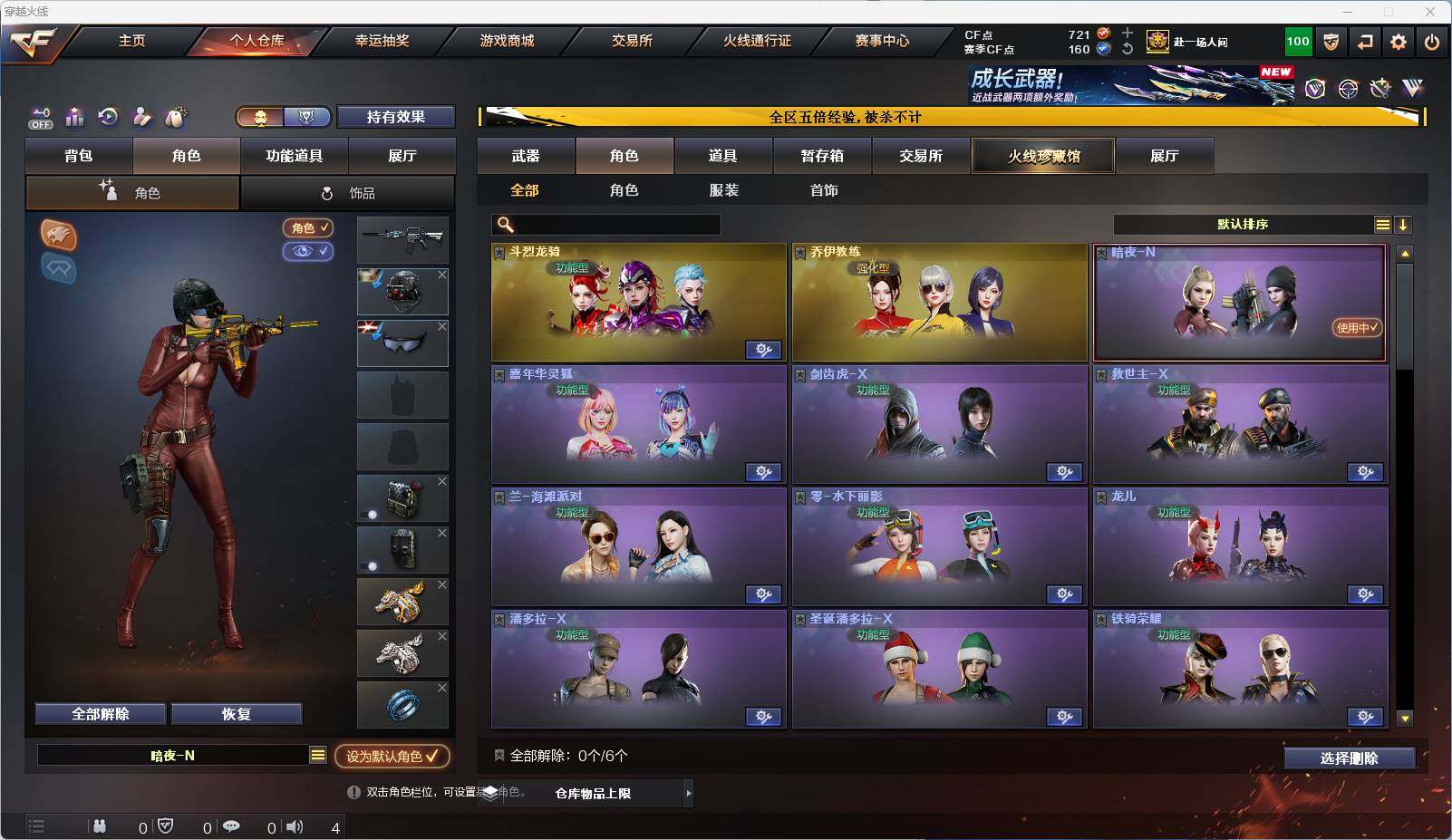CF20795