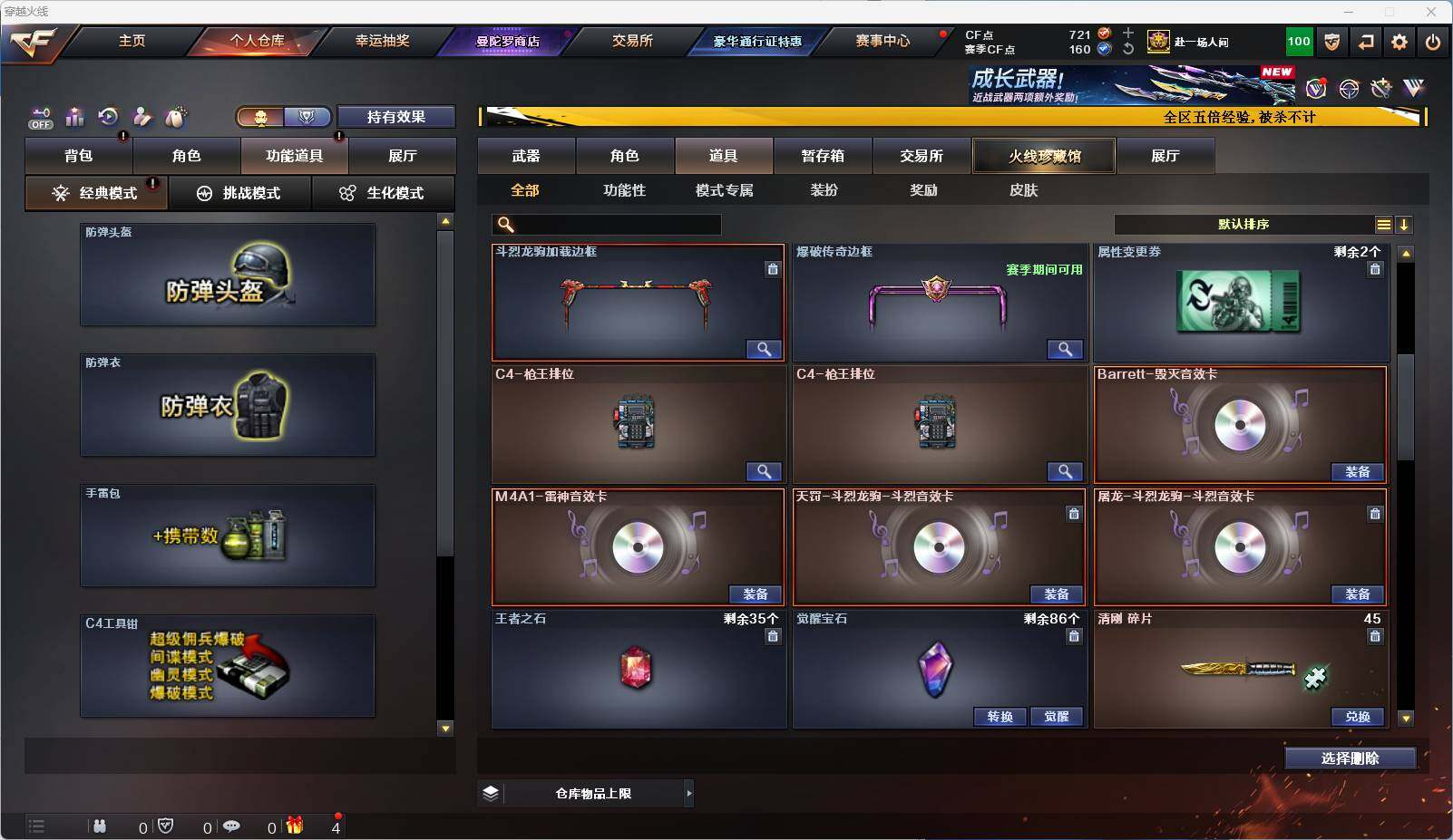 CF20795