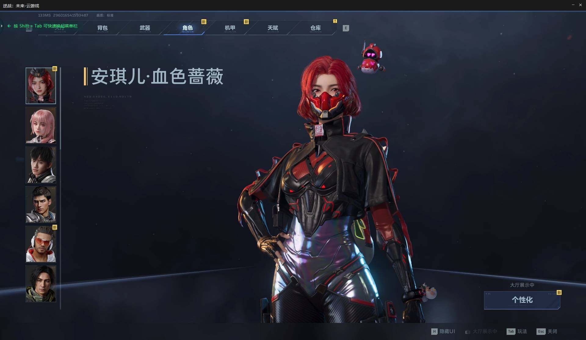 大图