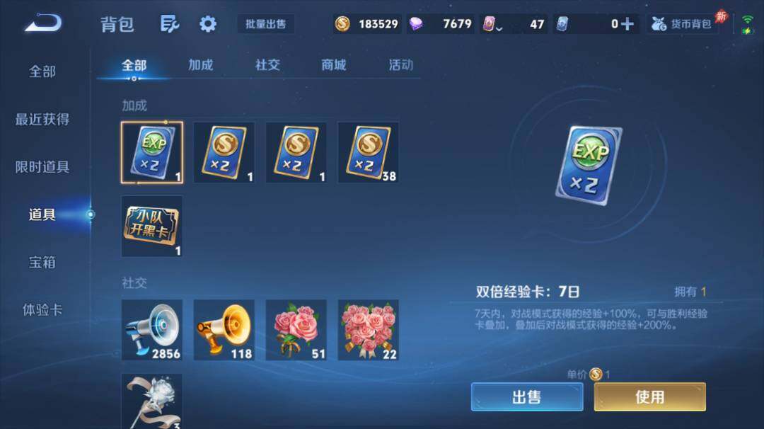 WZEY4383313王者荣耀账号详情图20 WZEY4383313王者荣耀账号详情图20