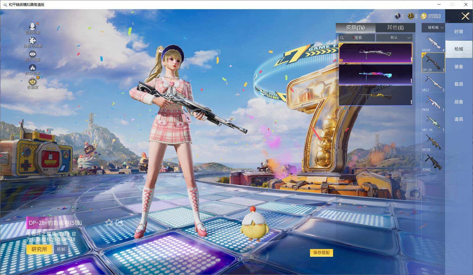 大图