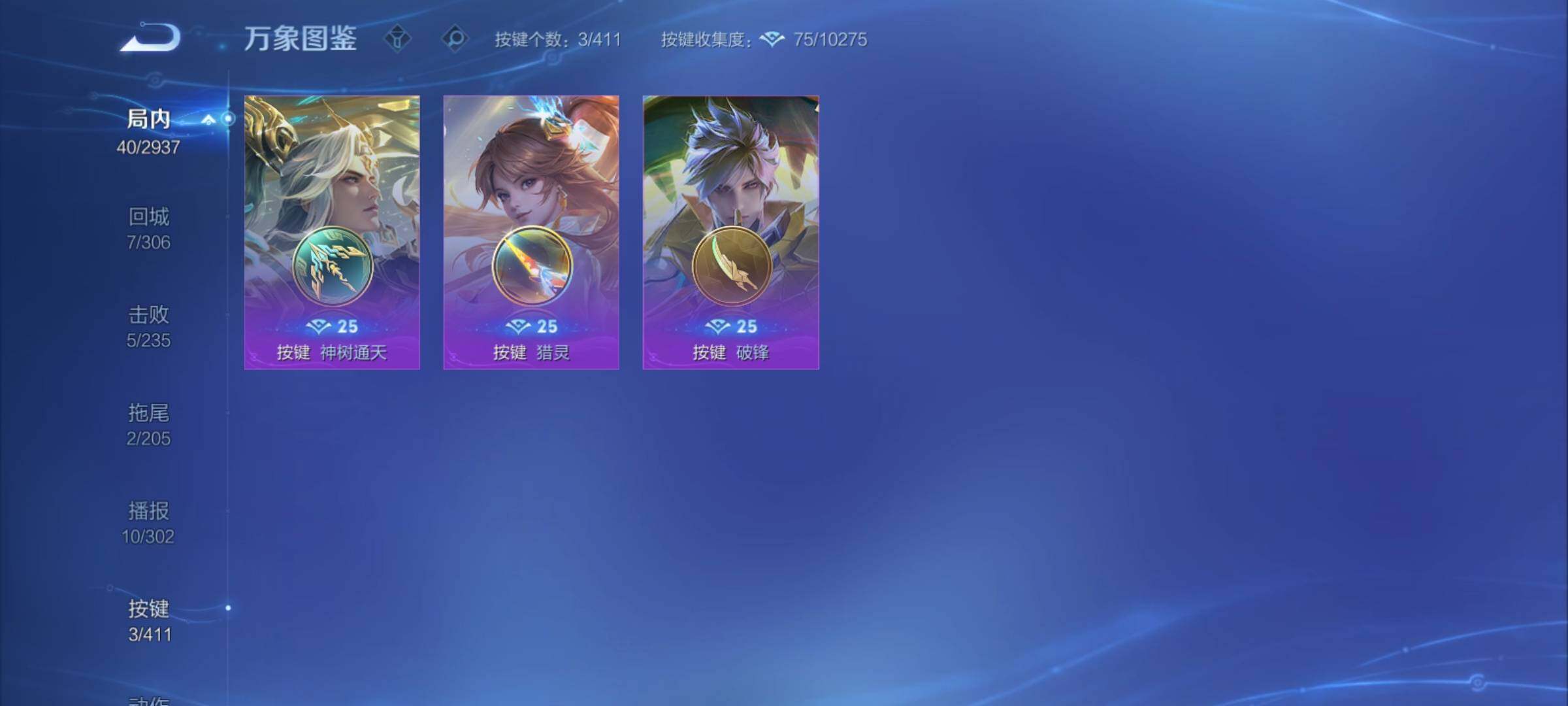 WZCMY4383696王者荣耀账号详情图7