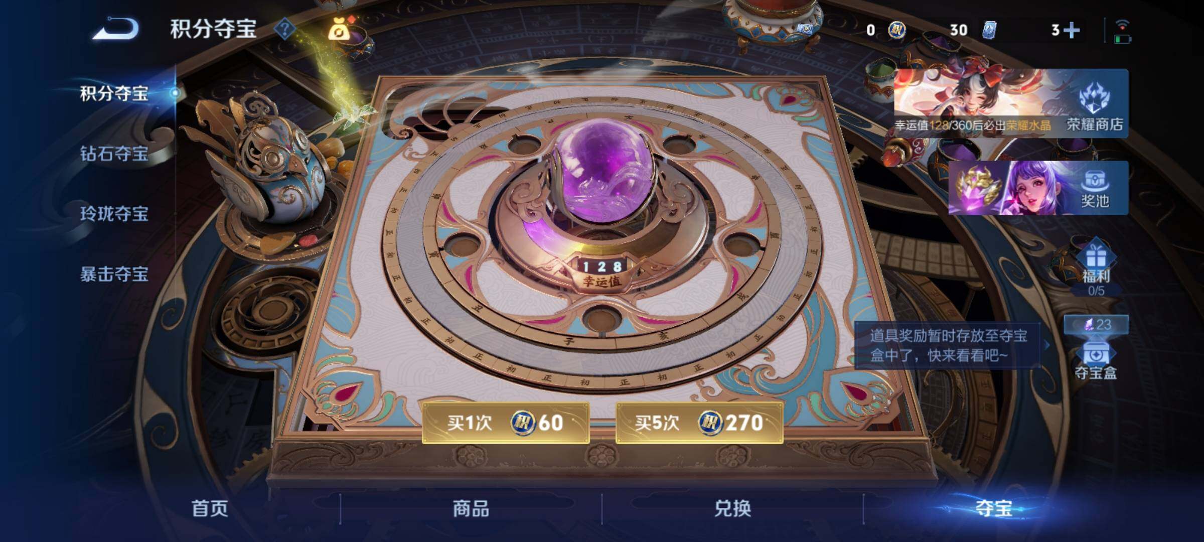 WZCMY4383696王者荣耀账号详情图9