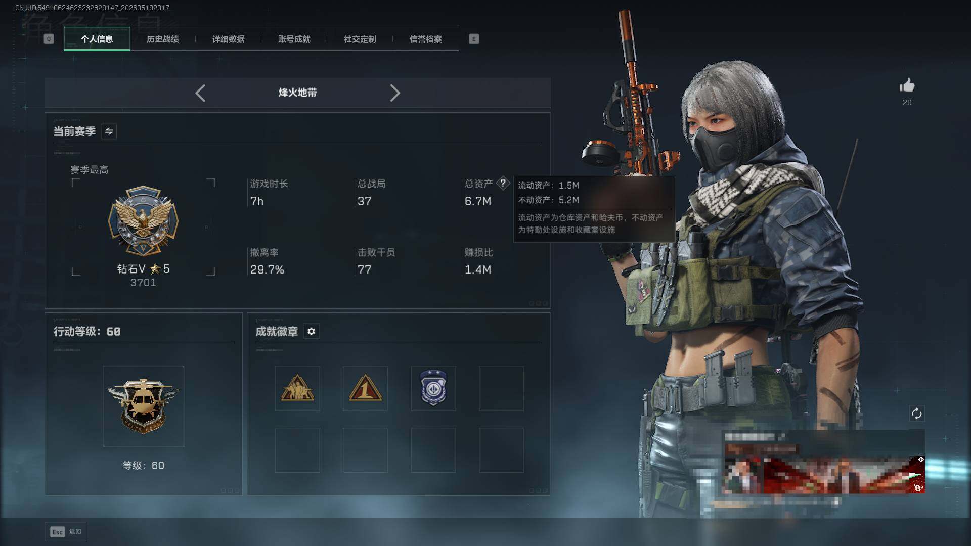 大图