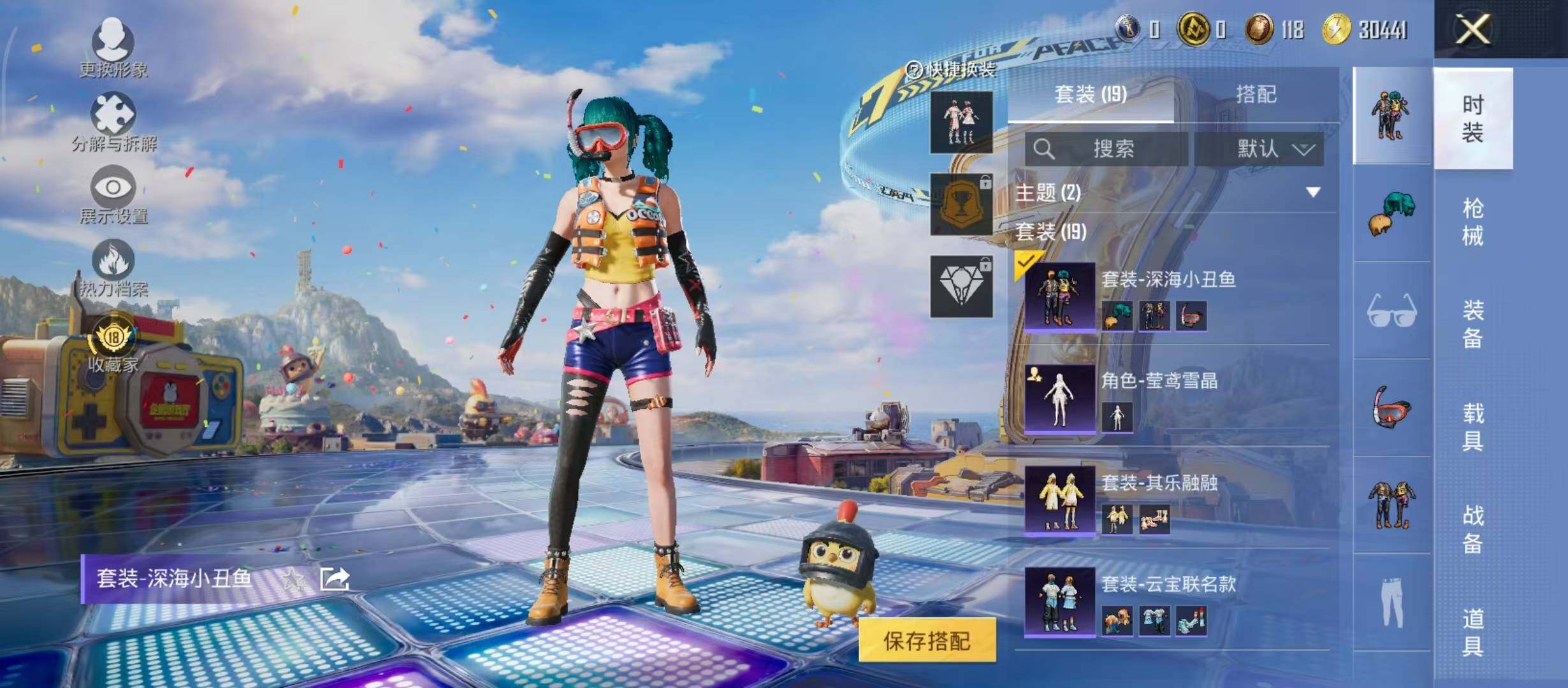 大图