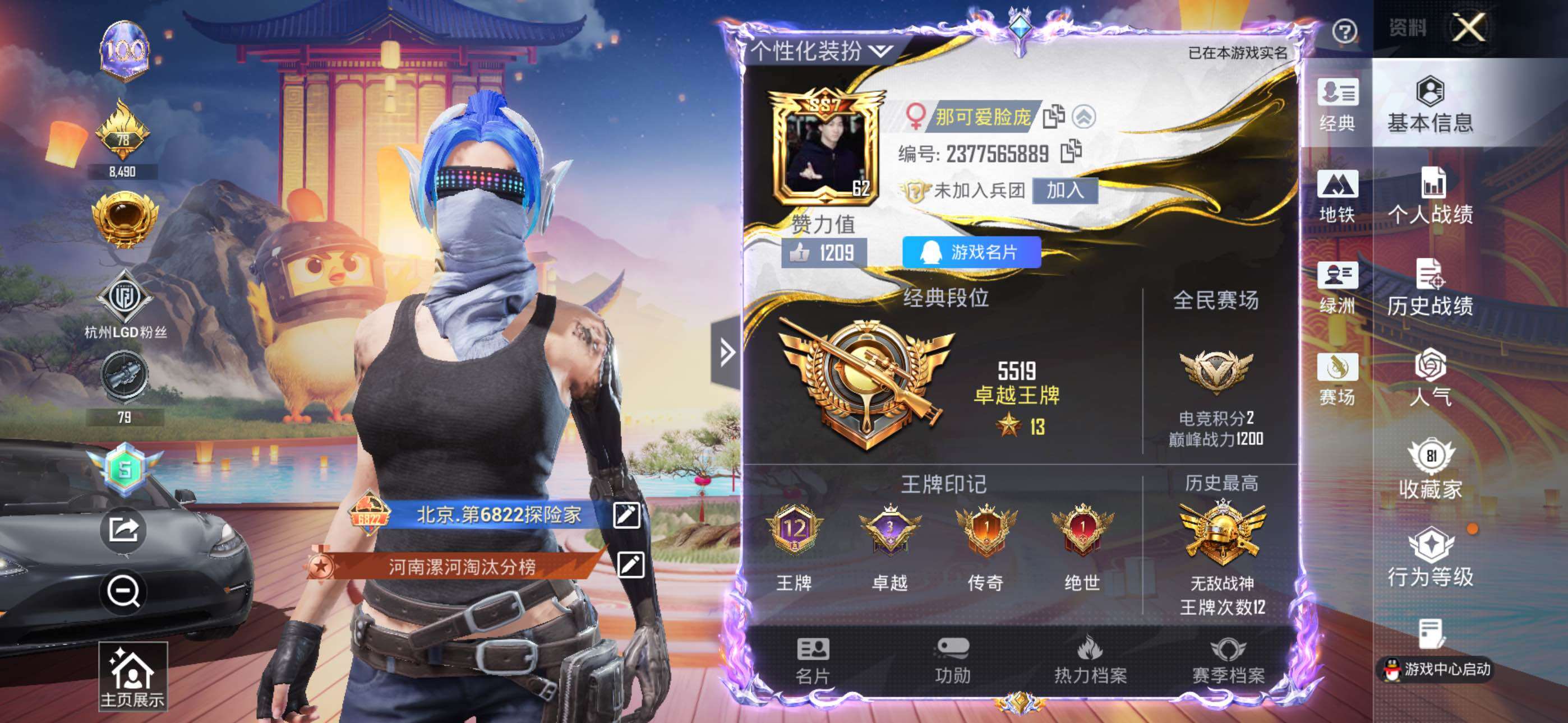 大图