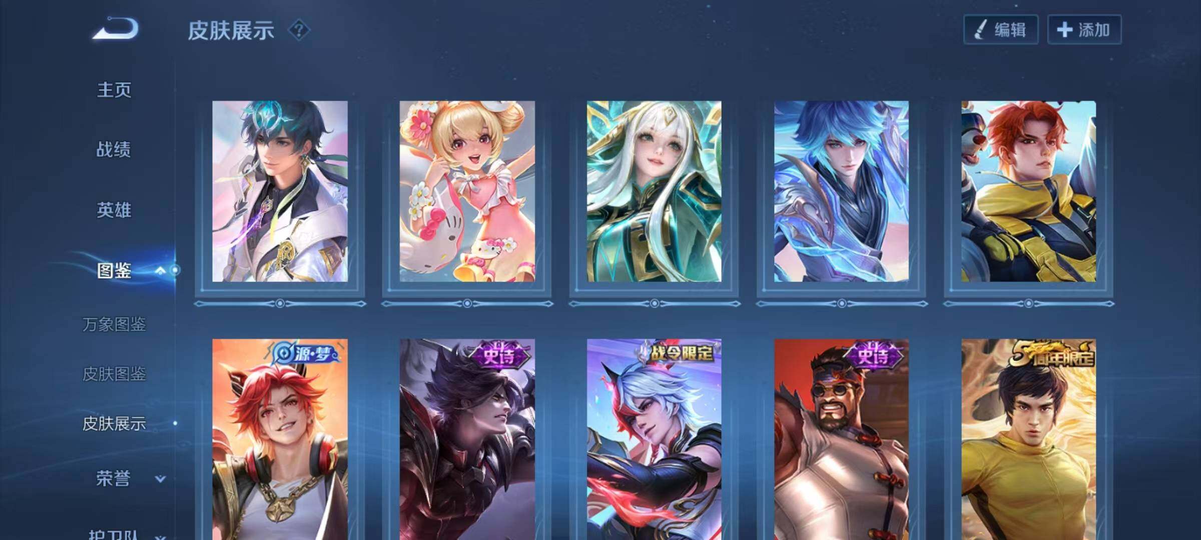 大图
