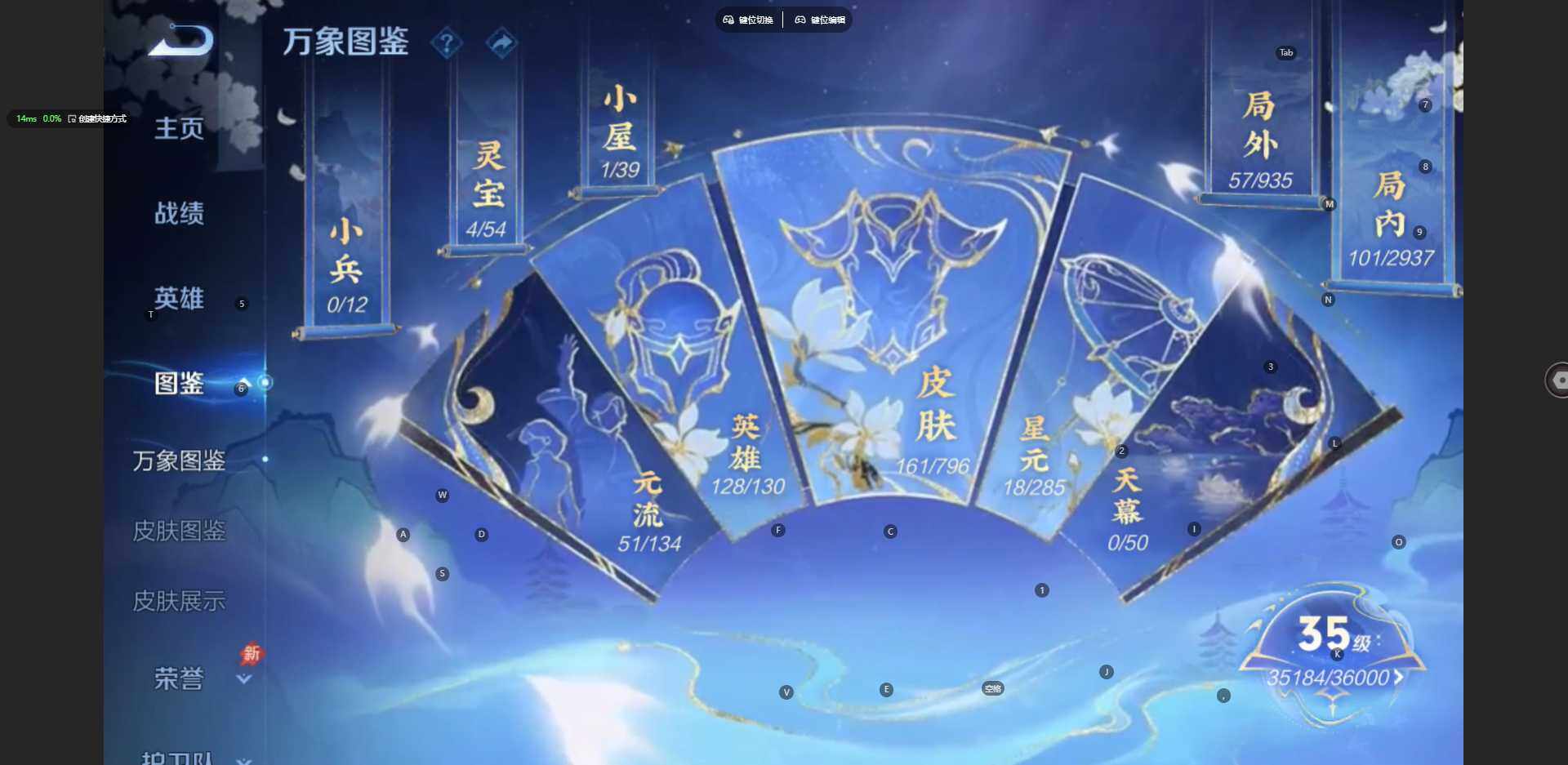 WZBSY4404010王者荣耀账号详情图5 WZBSY4404010王者荣耀账号详情图5