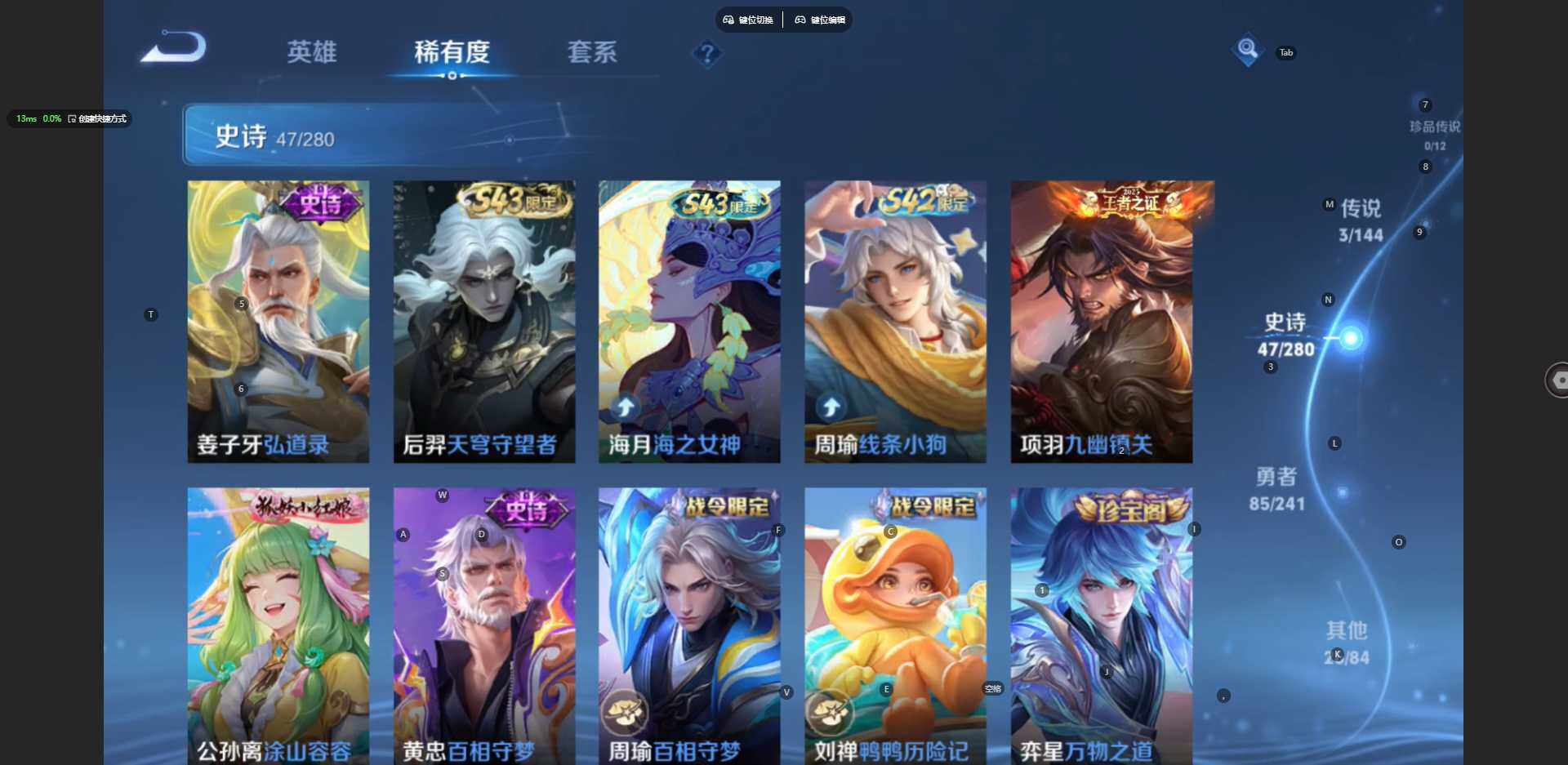 WZBSY4404010王者荣耀账号详情图8 WZBSY4404010王者荣耀账号详情图8