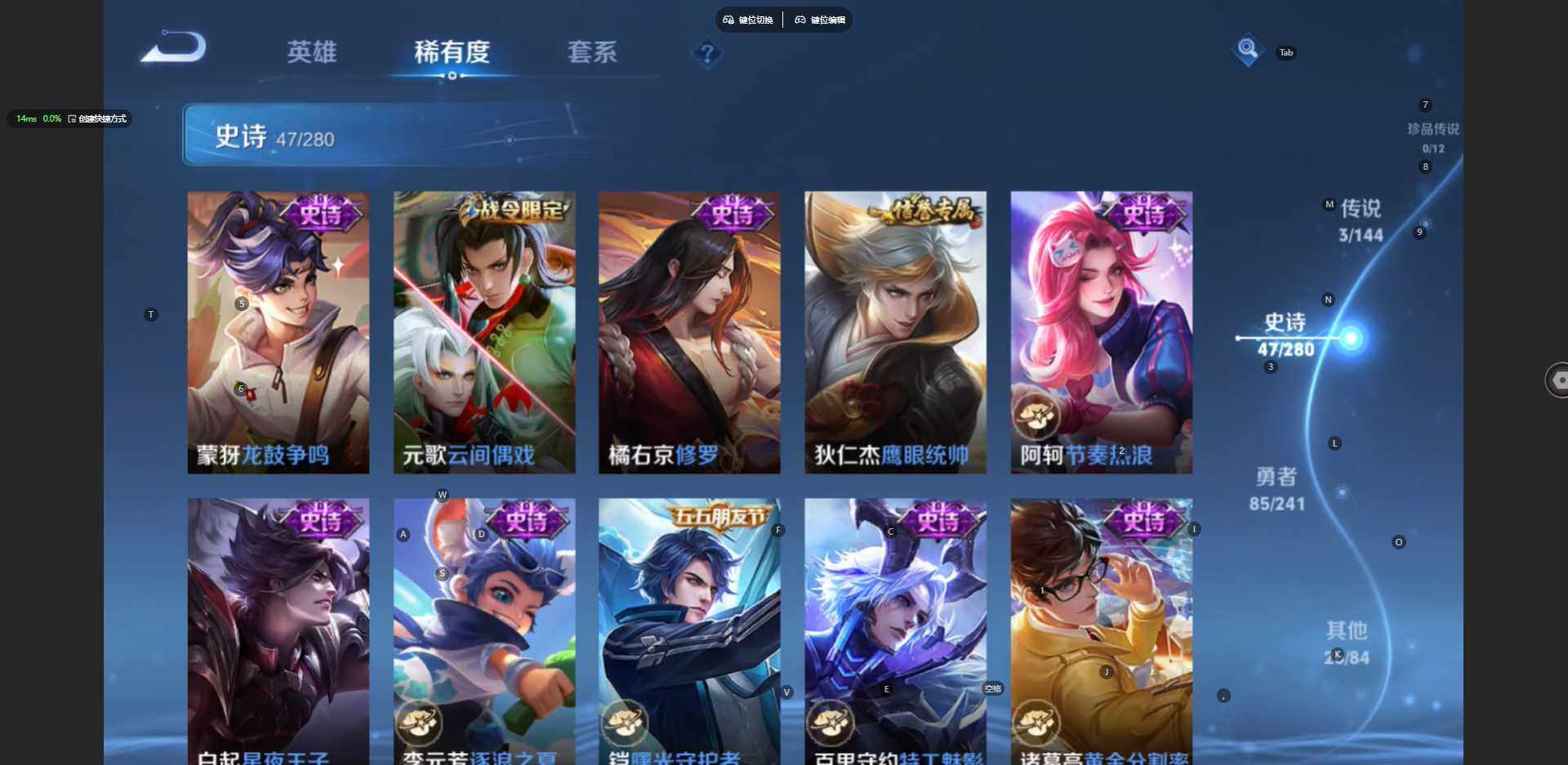 WZBSY4404010王者荣耀账号详情图10 WZBSY4404010王者荣耀账号详情图10