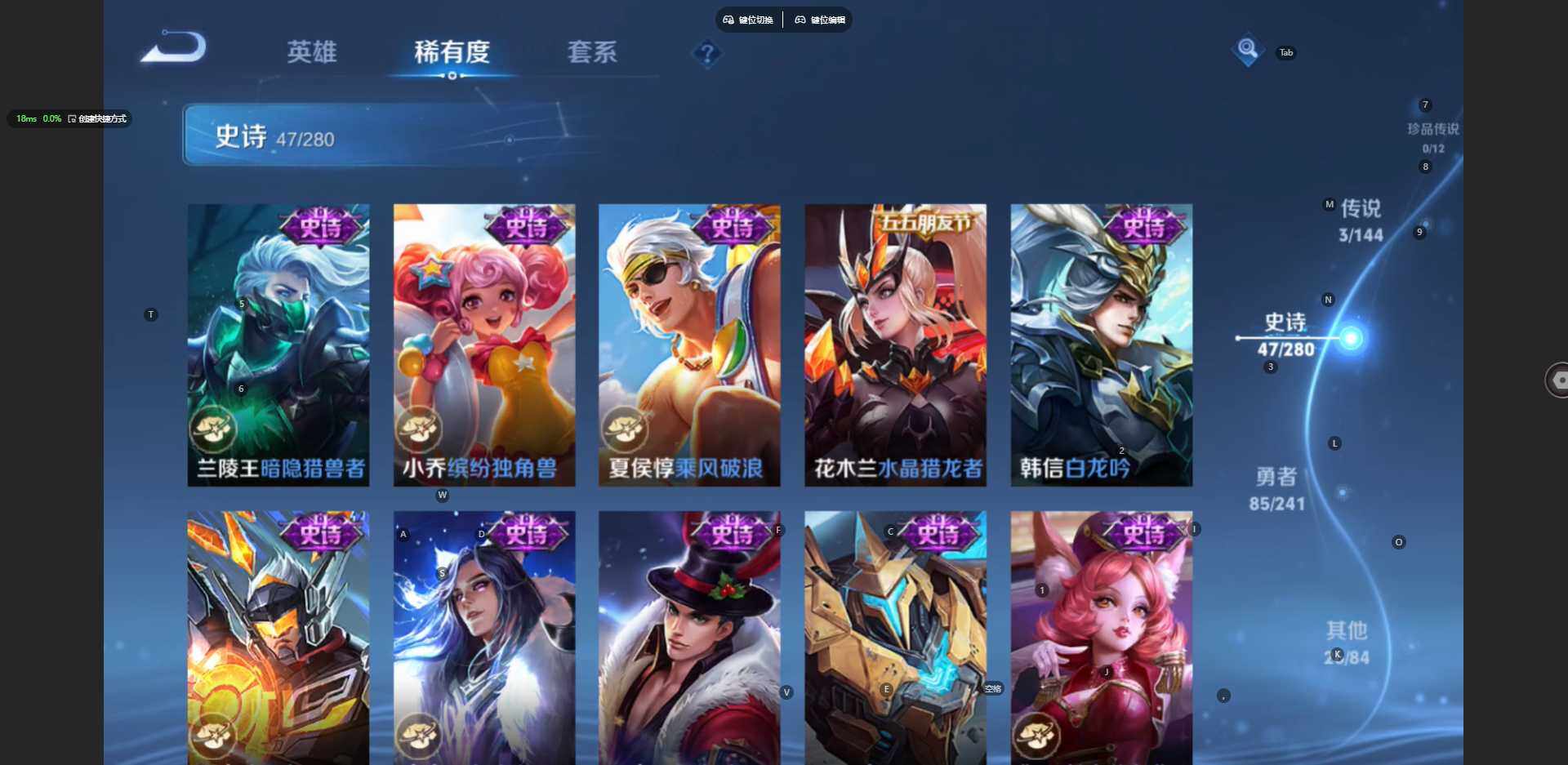 WZBSY4404010王者荣耀账号详情图11 WZBSY4404010王者荣耀账号详情图11