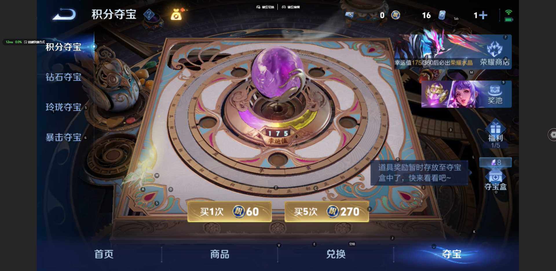 WZBSY4404010王者荣耀账号详情图16 WZBSY4404010王者荣耀账号详情图16