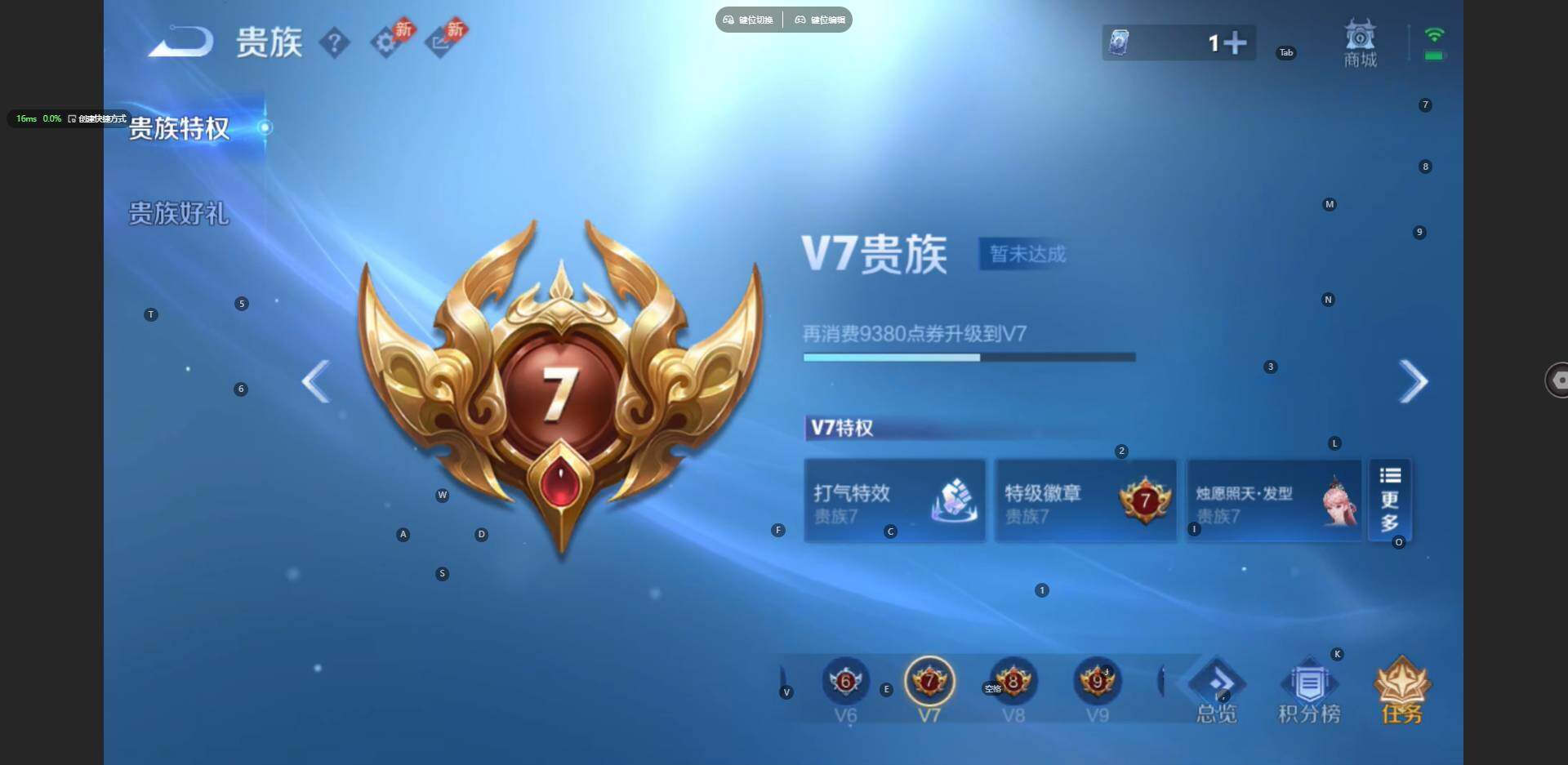 WZBSY4404010王者荣耀账号详情图17 WZBSY4404010王者荣耀账号详情图17