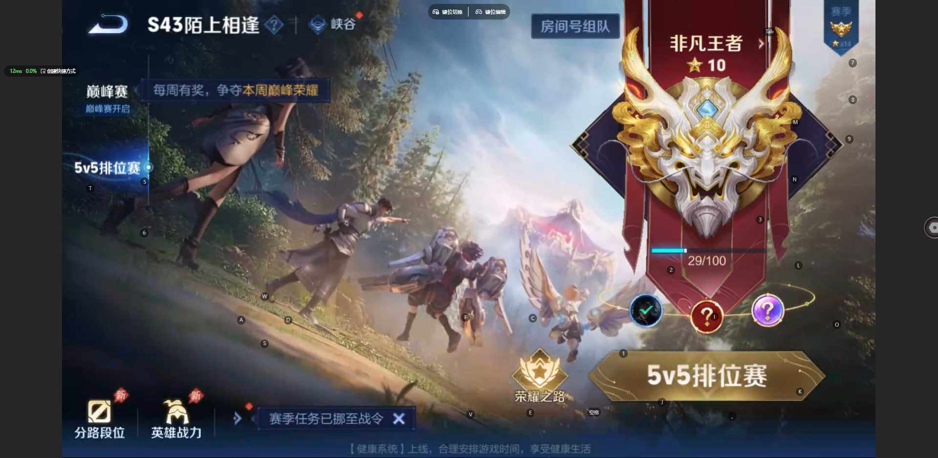 WZBSY4404010王者荣耀账号详情图18 WZBSY4404010王者荣耀账号详情图18