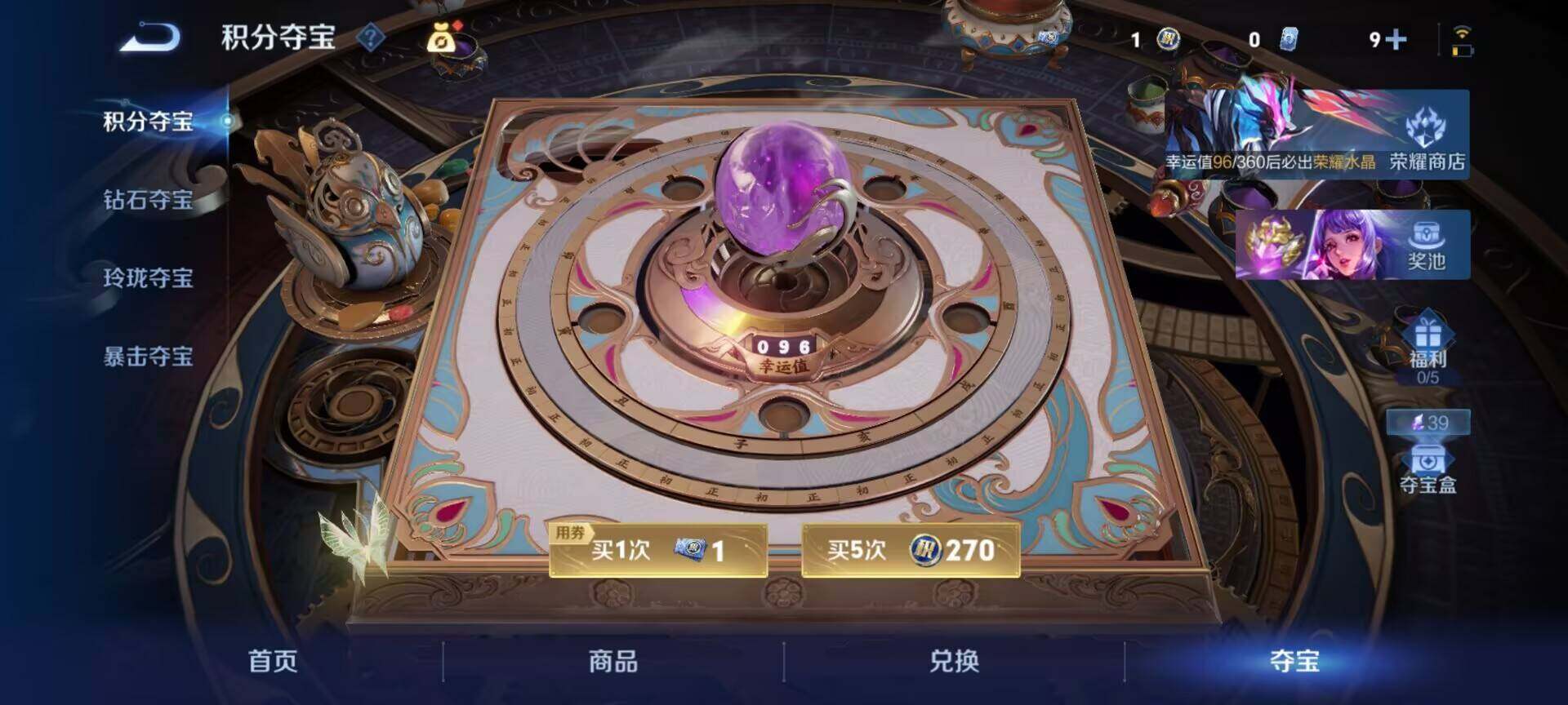 WZEY4383558王者荣耀账号详情图10 WZEY4383558王者荣耀账号详情图10