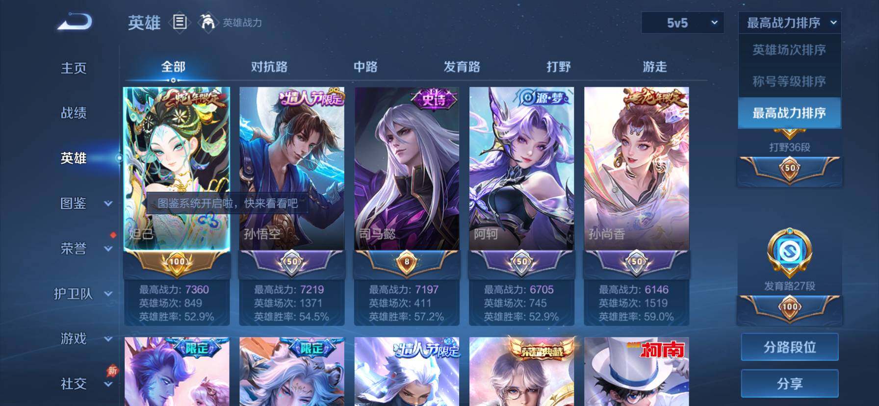 大图