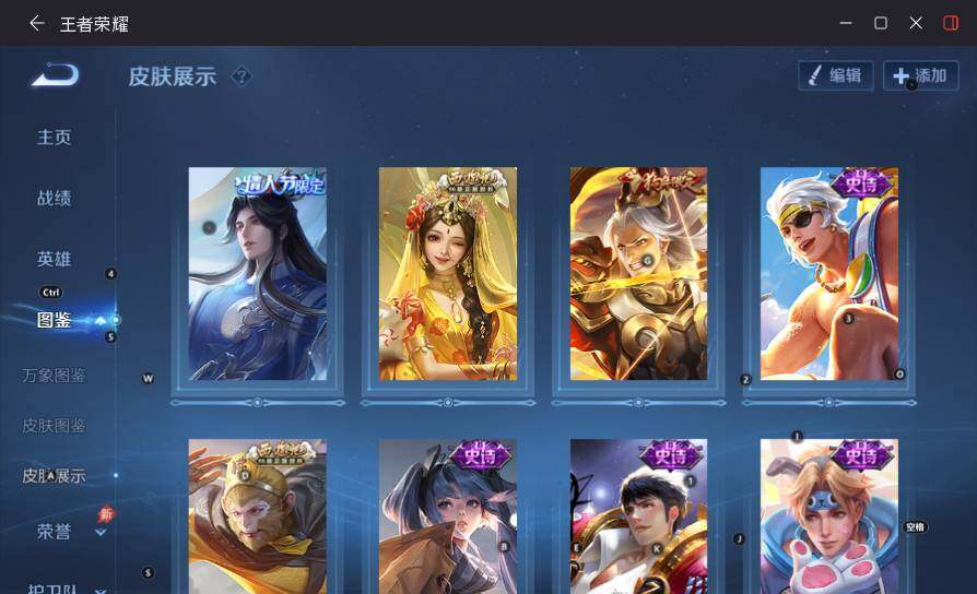 WZLX4392281王者荣耀账号详情图13 WZLX4392281王者荣耀账号详情图13