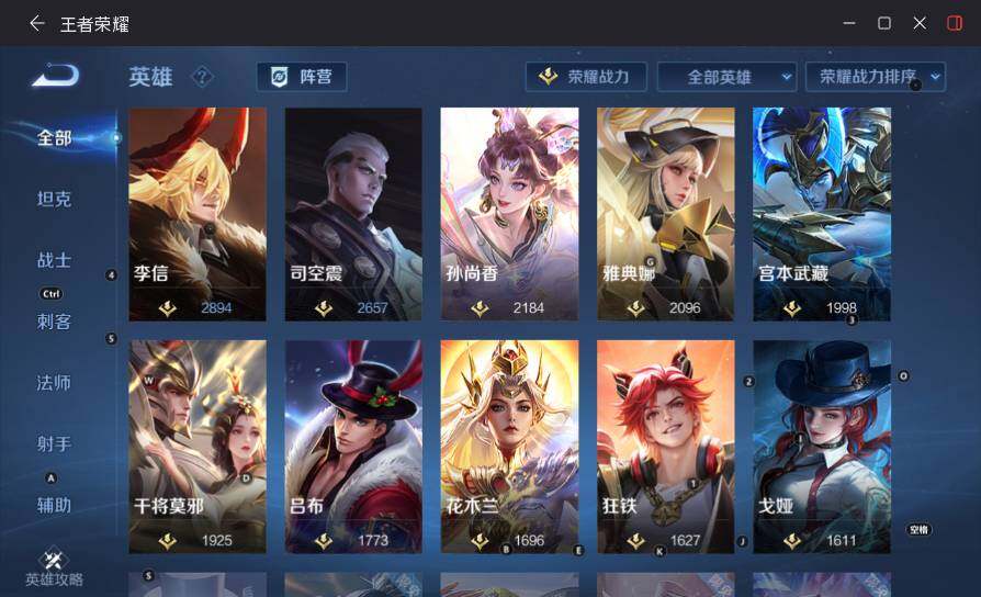 WZLX4392281王者荣耀账号详情图17 WZLX4392281王者荣耀账号详情图17