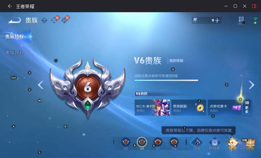 WZLX4392281王者荣耀账号详情图19 WZLX4392281王者荣耀账号详情图19