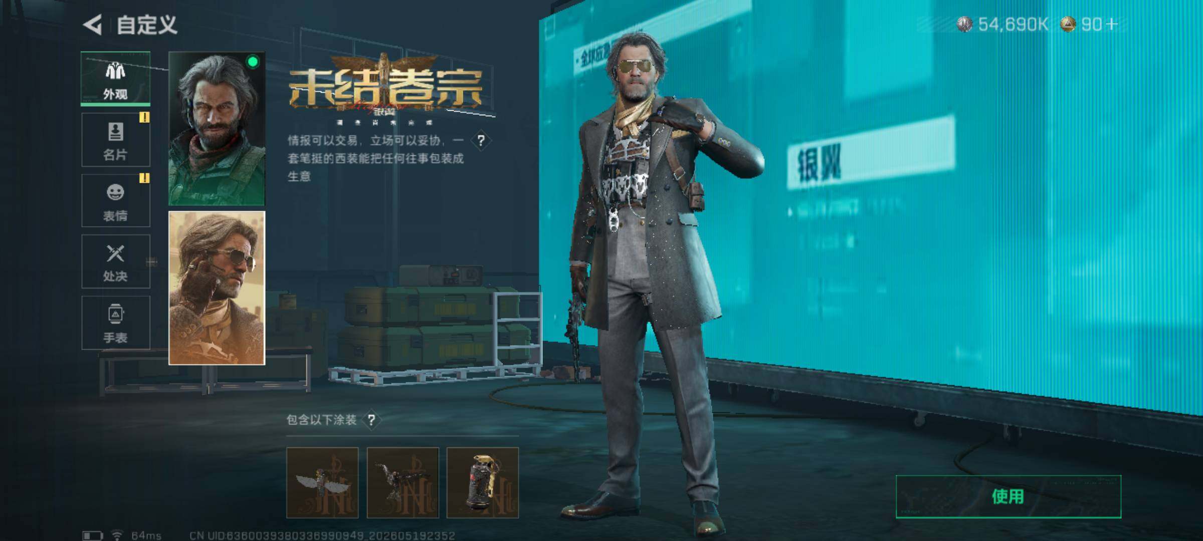 大图