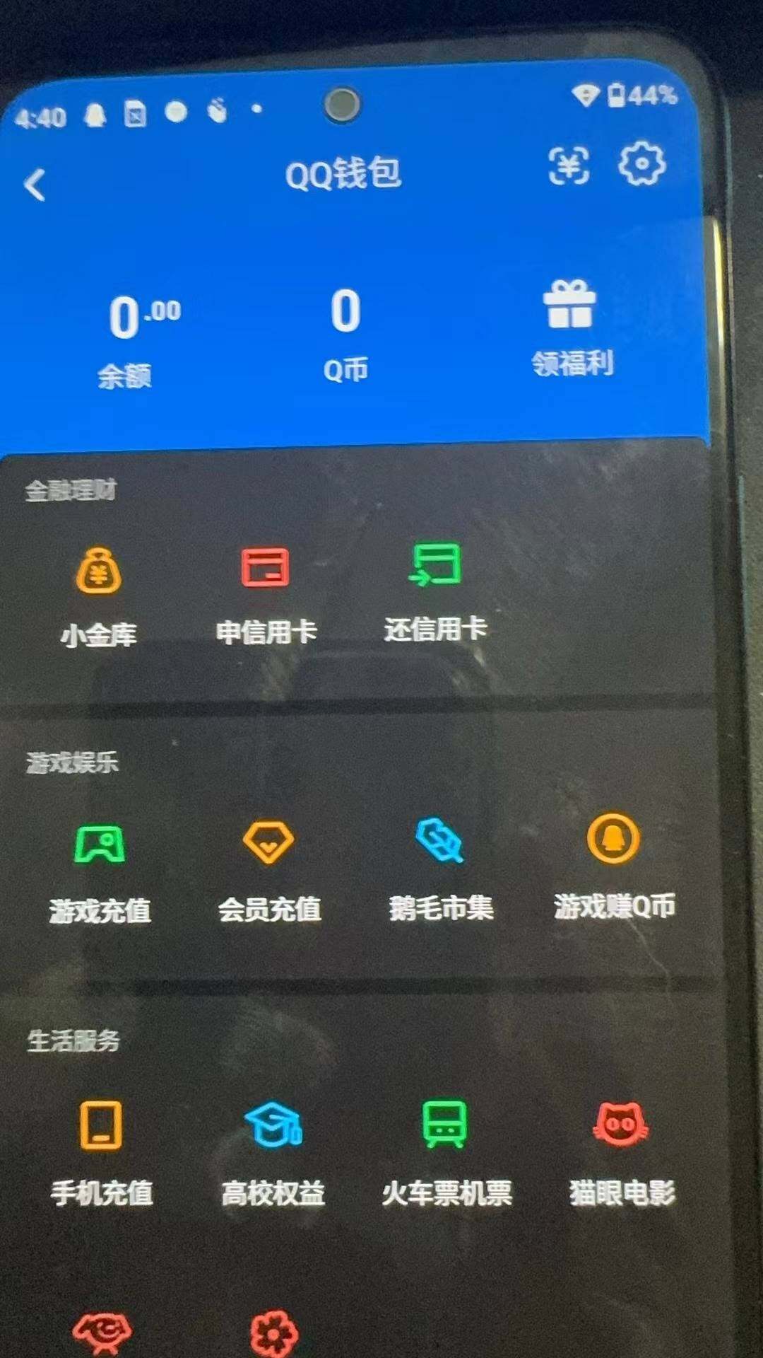 WZEY4384860王者荣耀账号详情图21 WZEY4384860王者荣耀账号详情图21