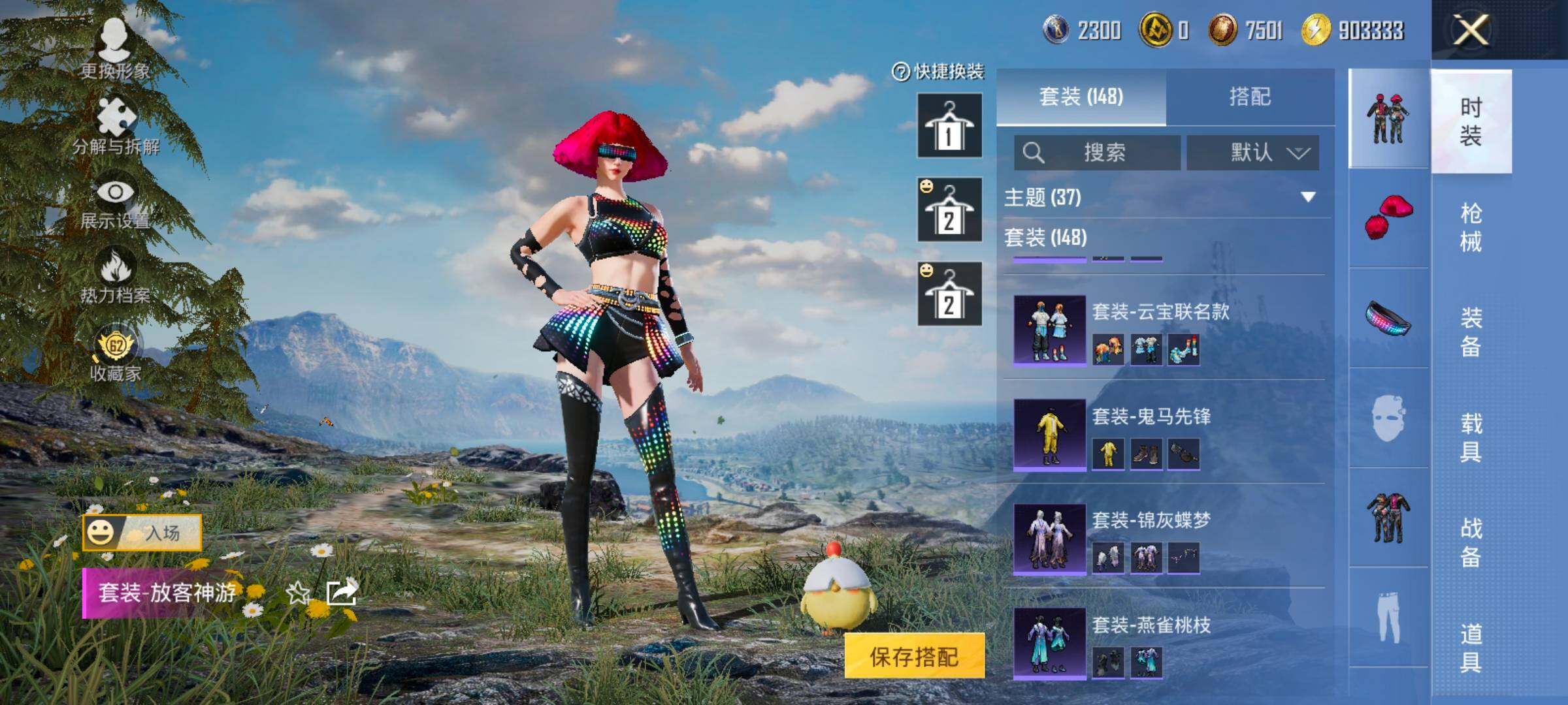 大图