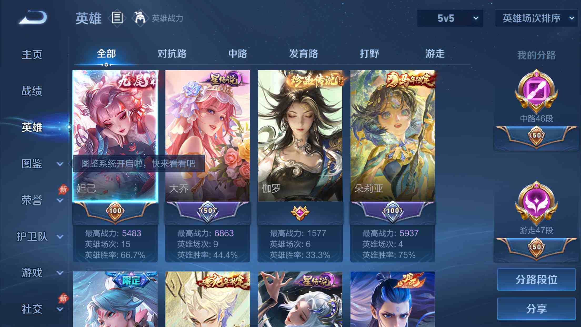 大图