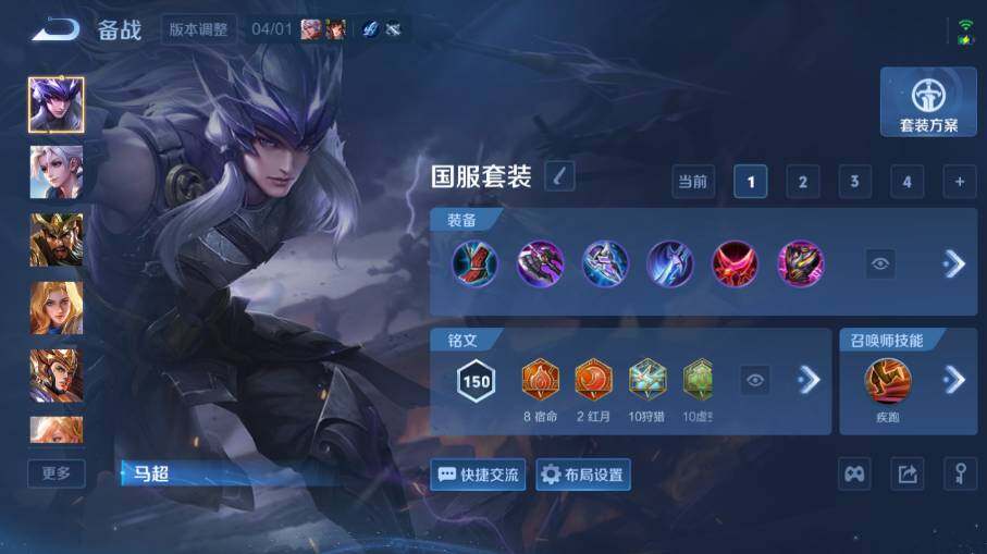WZEY4384936王者荣耀账号详情图11
