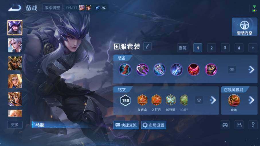 WZEY4384936王者荣耀账号详情图14