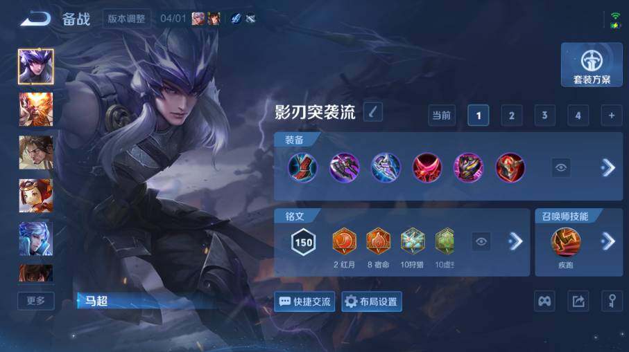 WZEY4384927王者荣耀账号详情图11