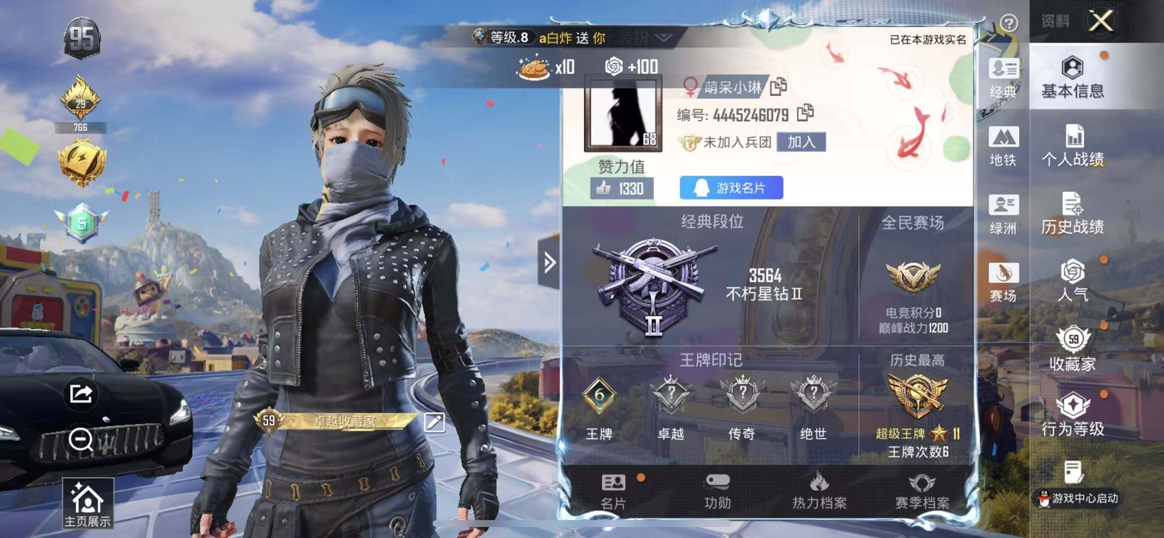 大图