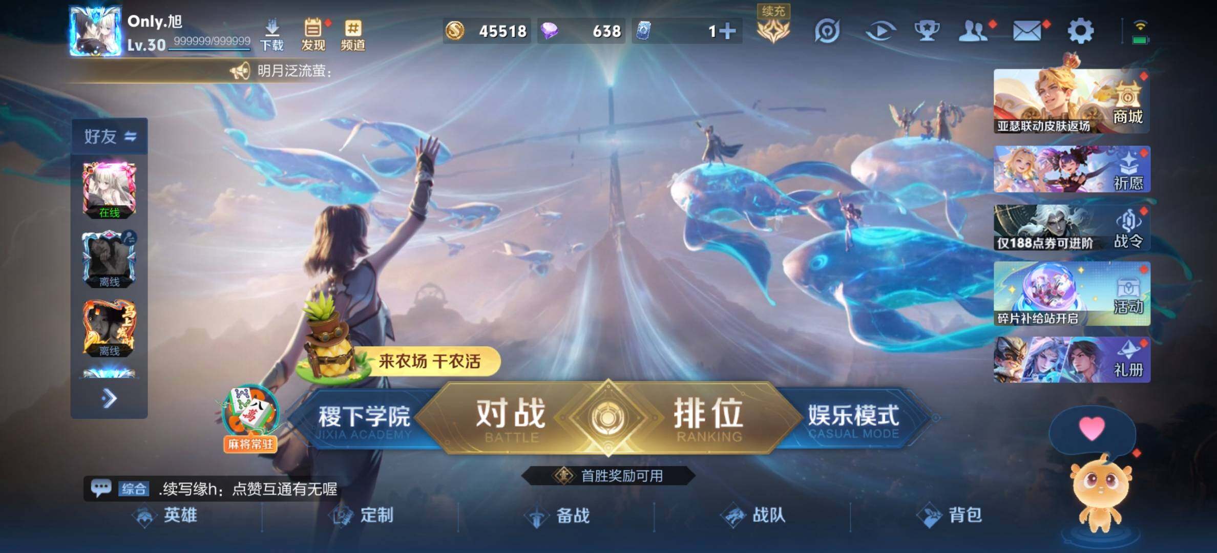 WZJM4385887王者荣耀账号详情图6 WZJM4385887王者荣耀账号详情图6