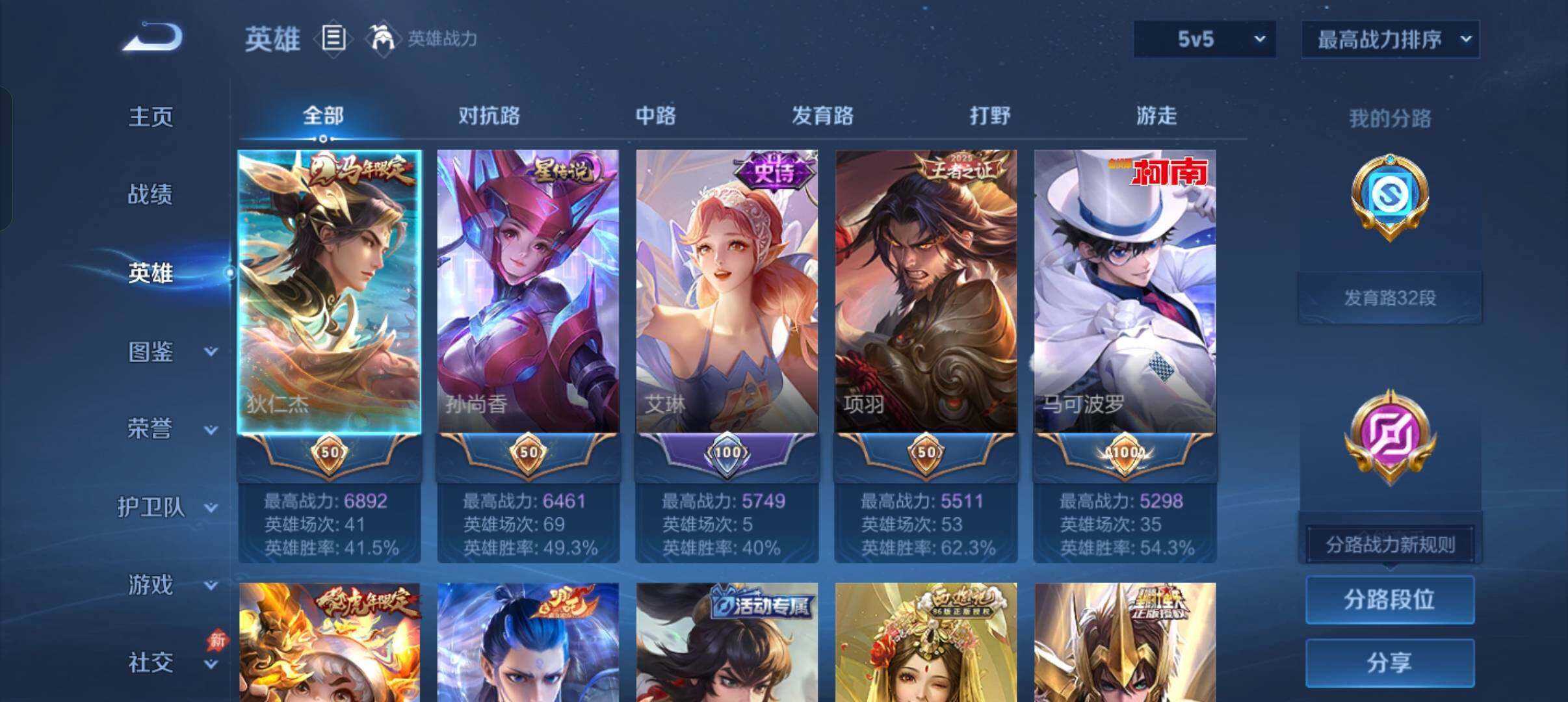 大图