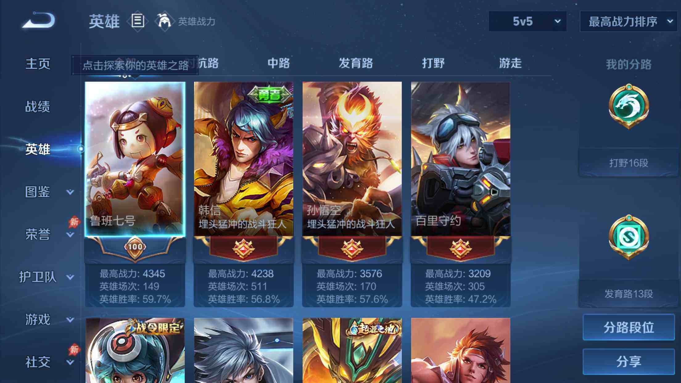 大图