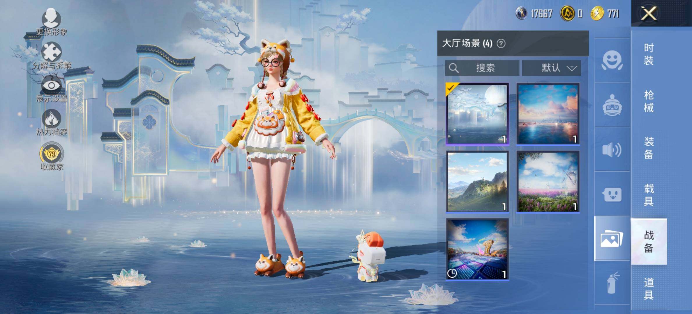 大图