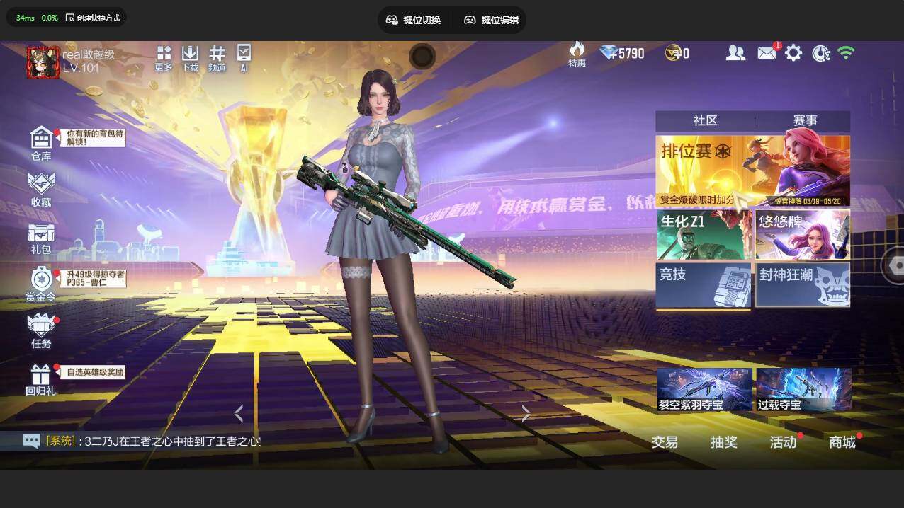 大图