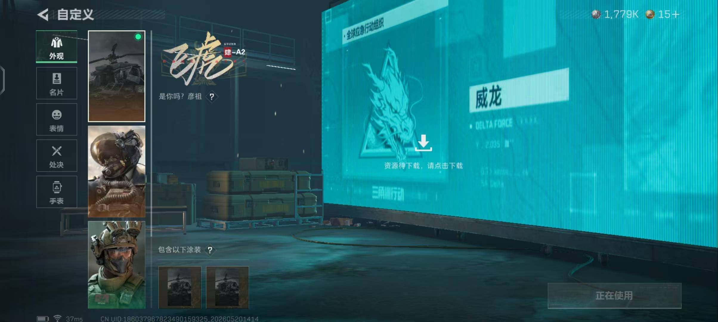 大图