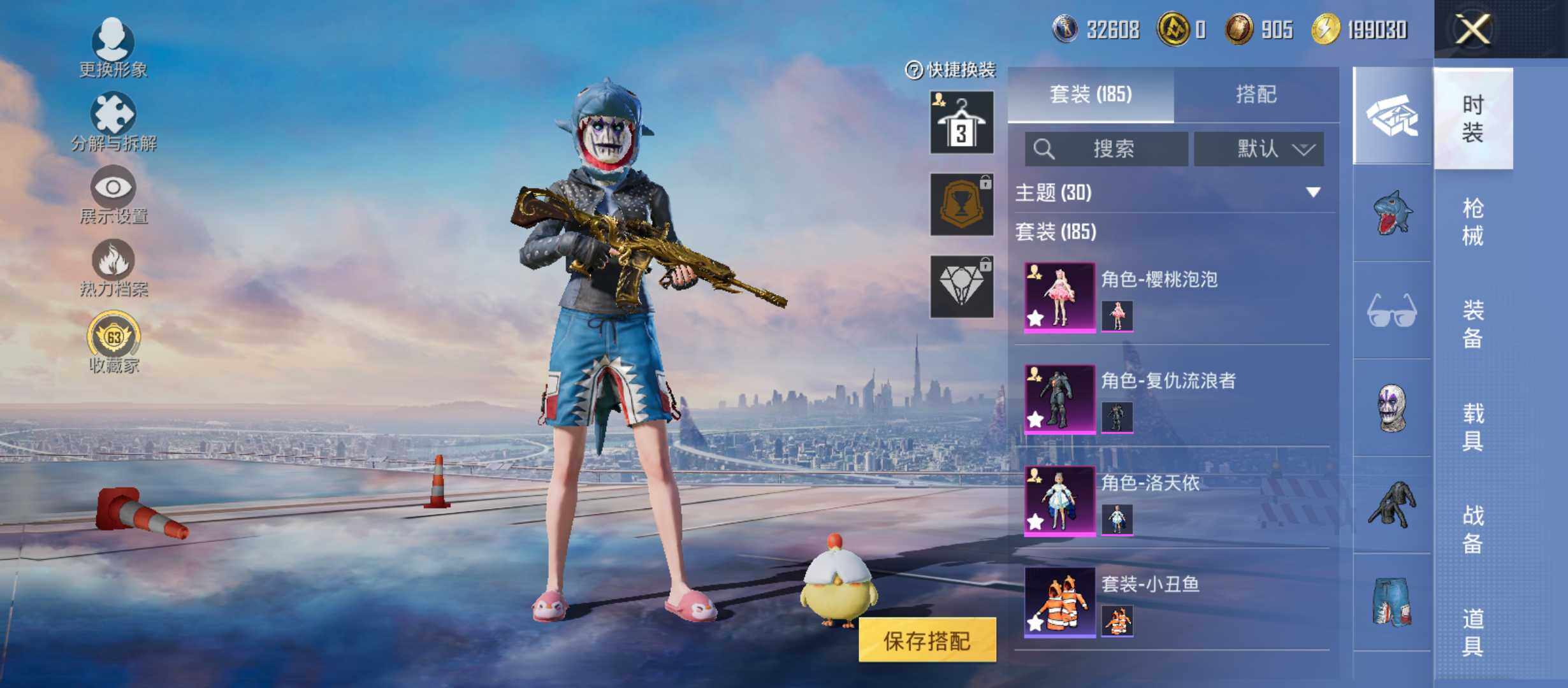 大图