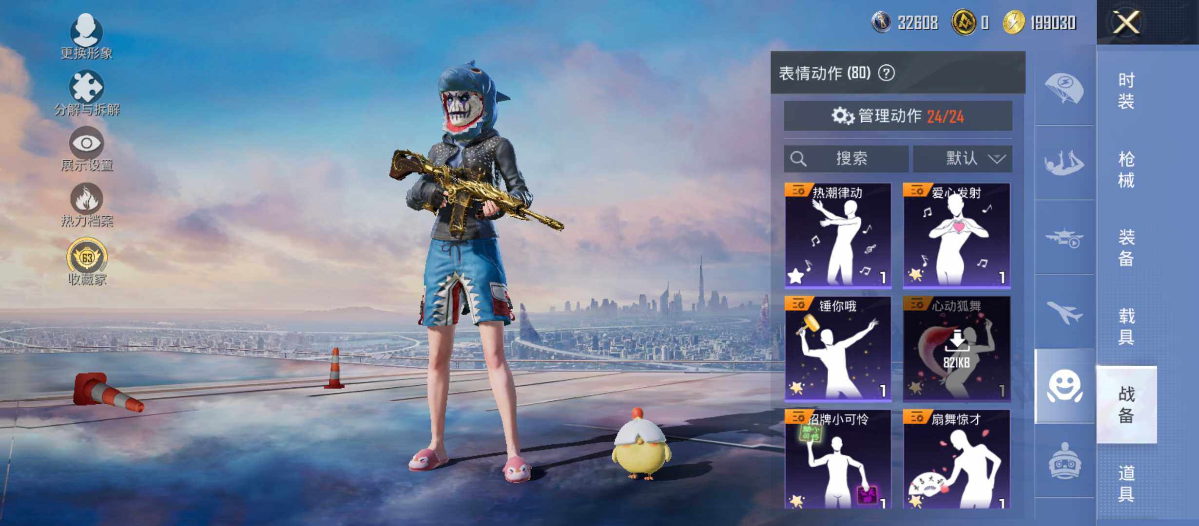 大图