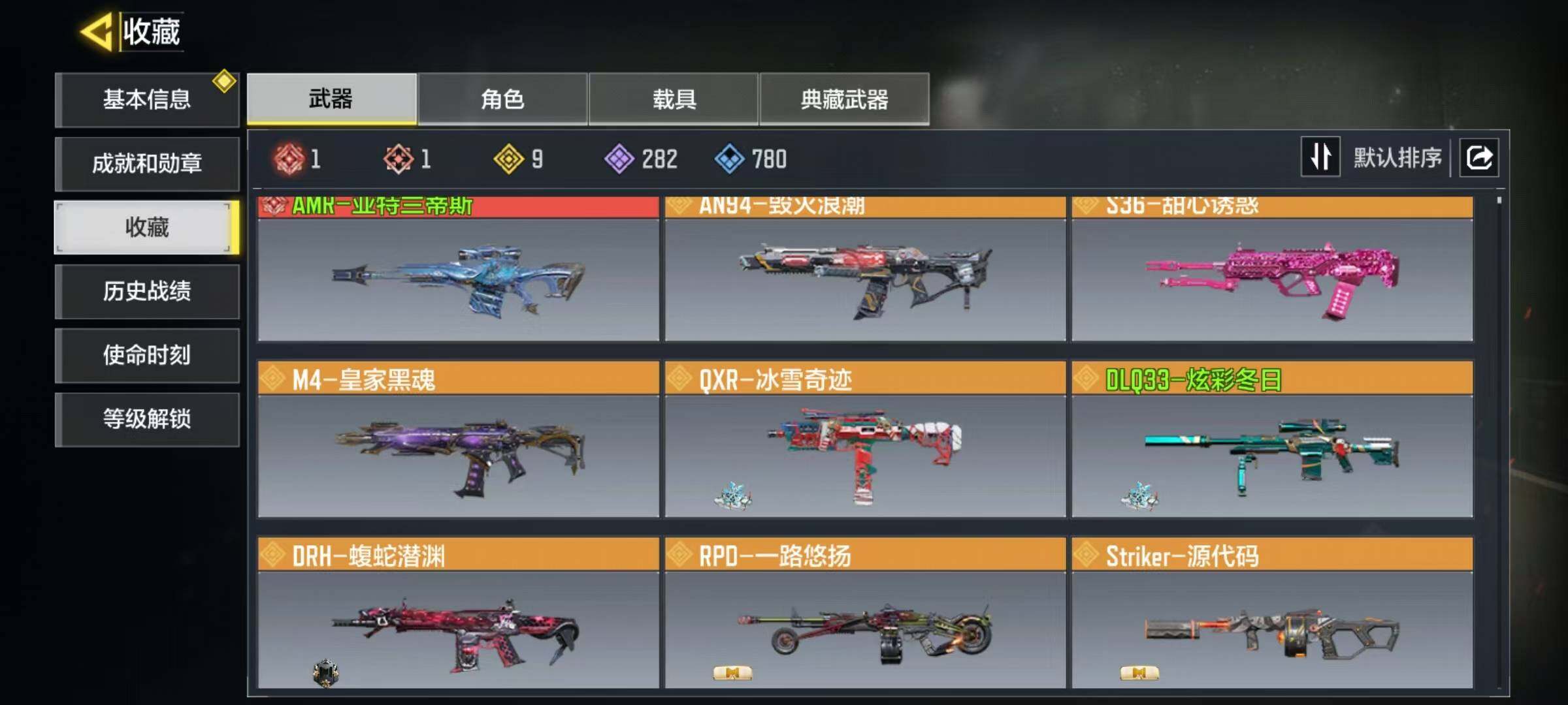 优选商品