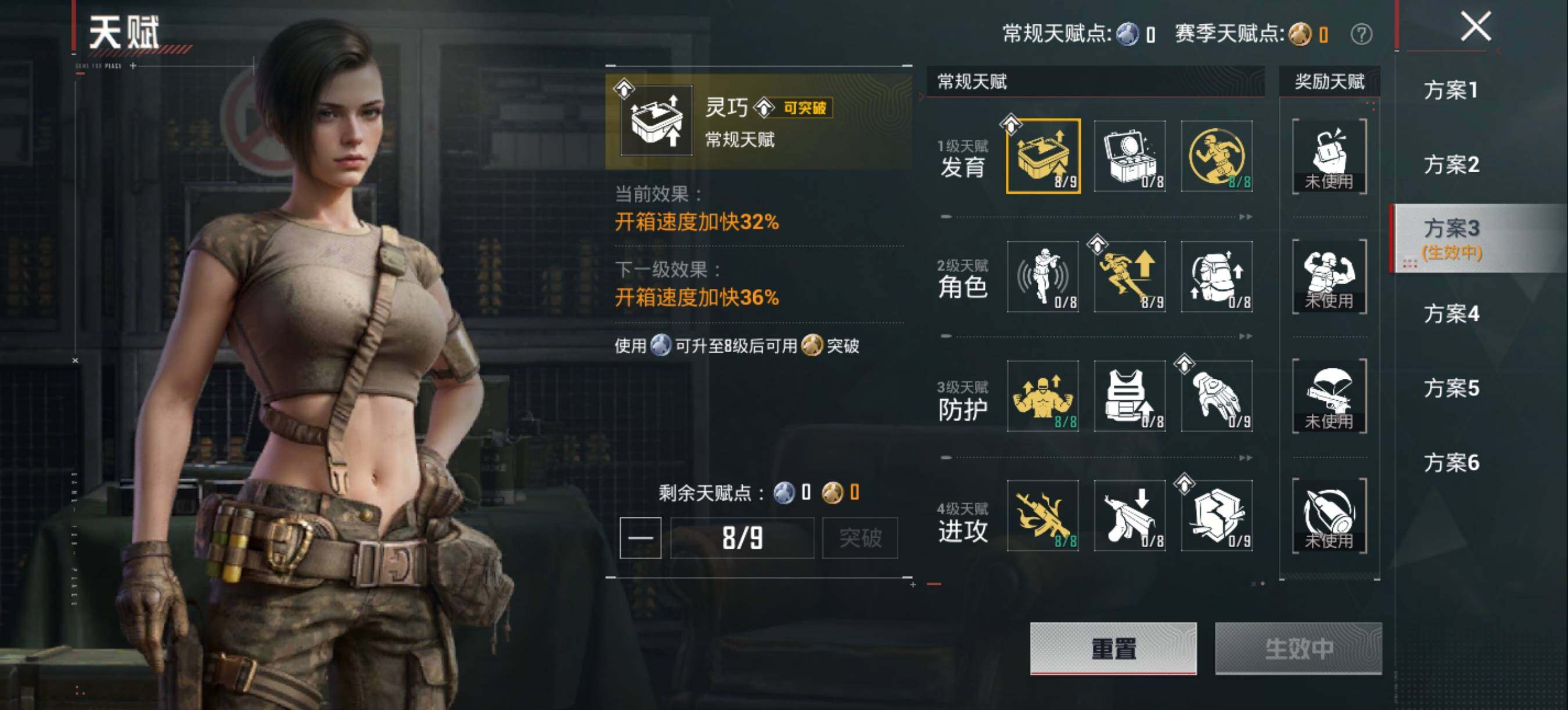 HPLX4233245和平精英账号详情图9