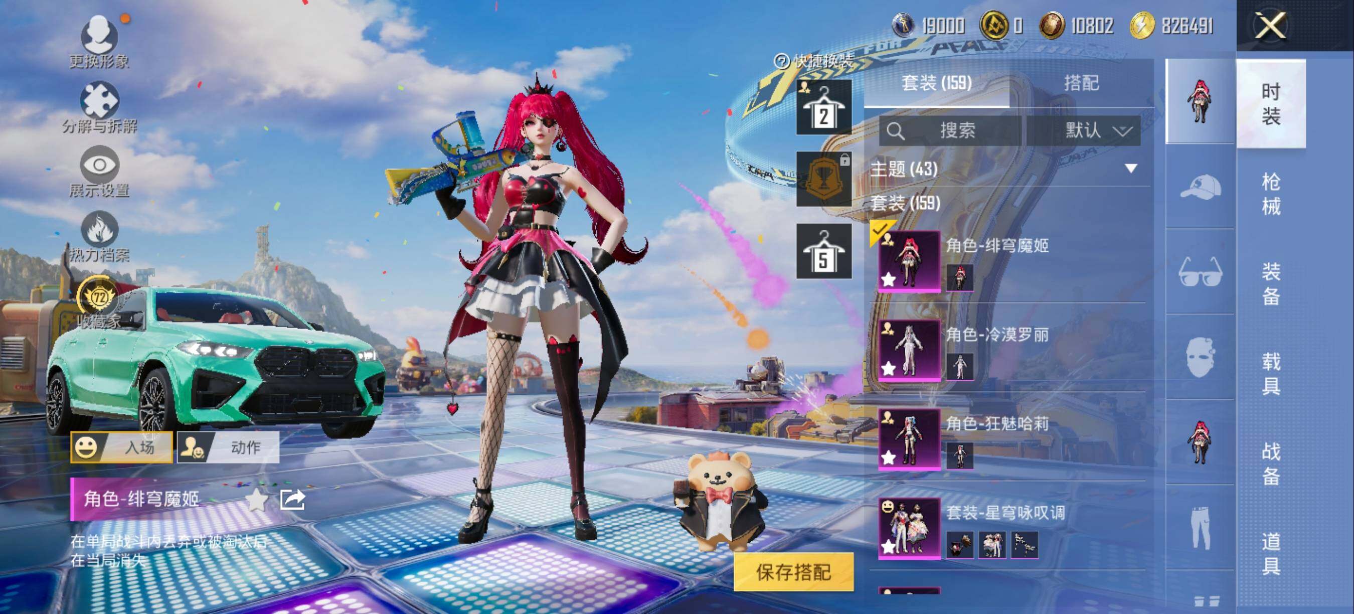 HPLX4233245和平精英账号详情图10