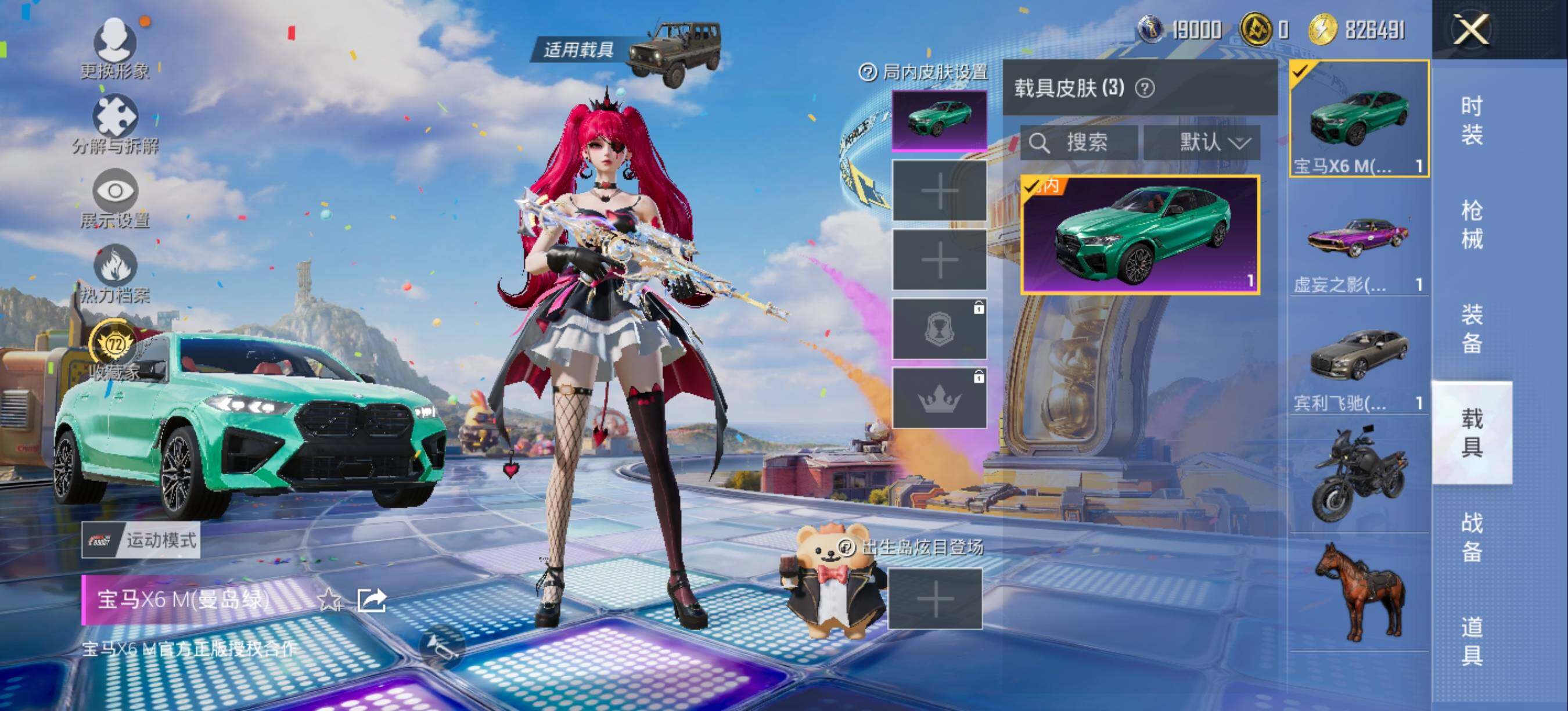 HPLX4233245和平精英账号详情图16