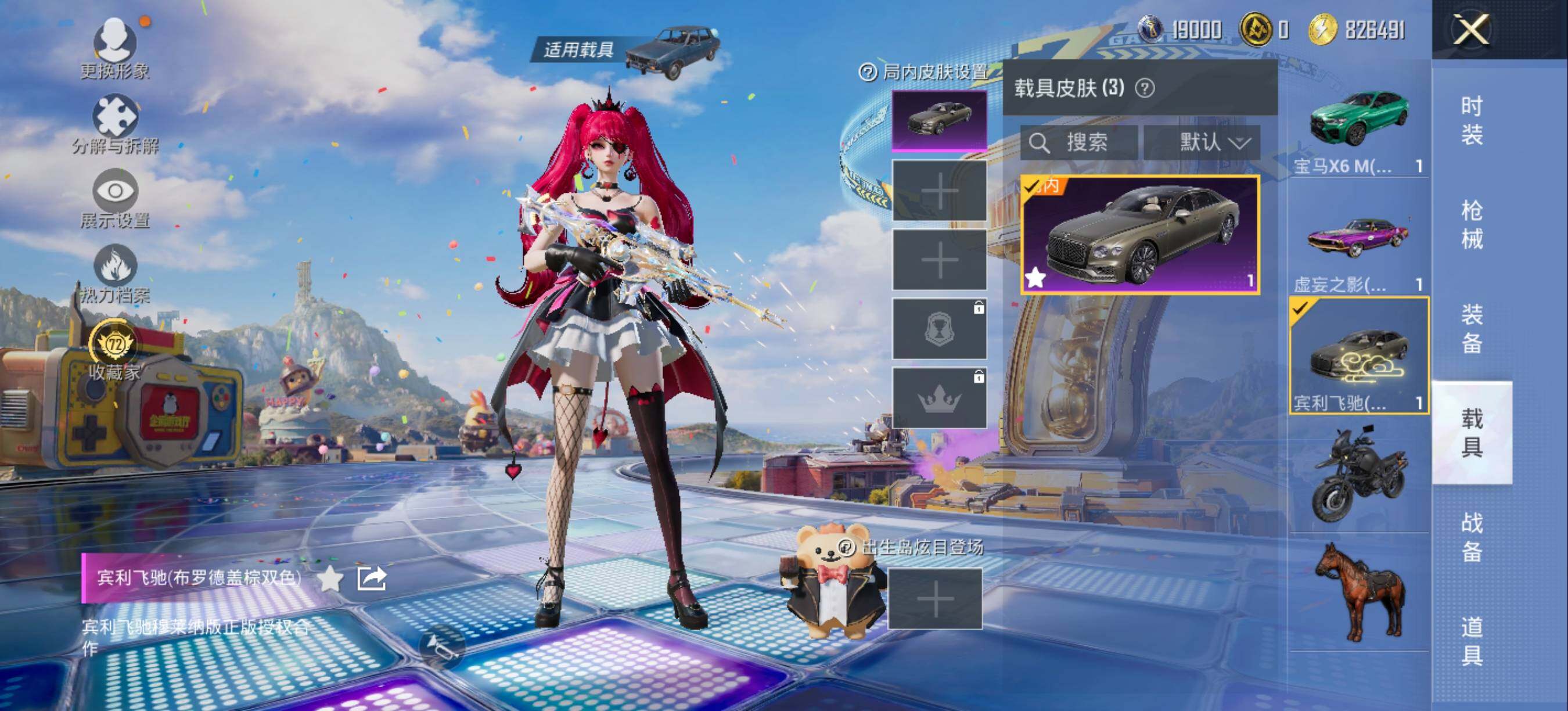 HPLX4233245和平精英账号详情图18