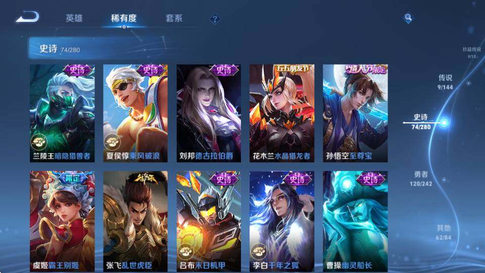 WZQM4389990王者荣耀账号详情图22